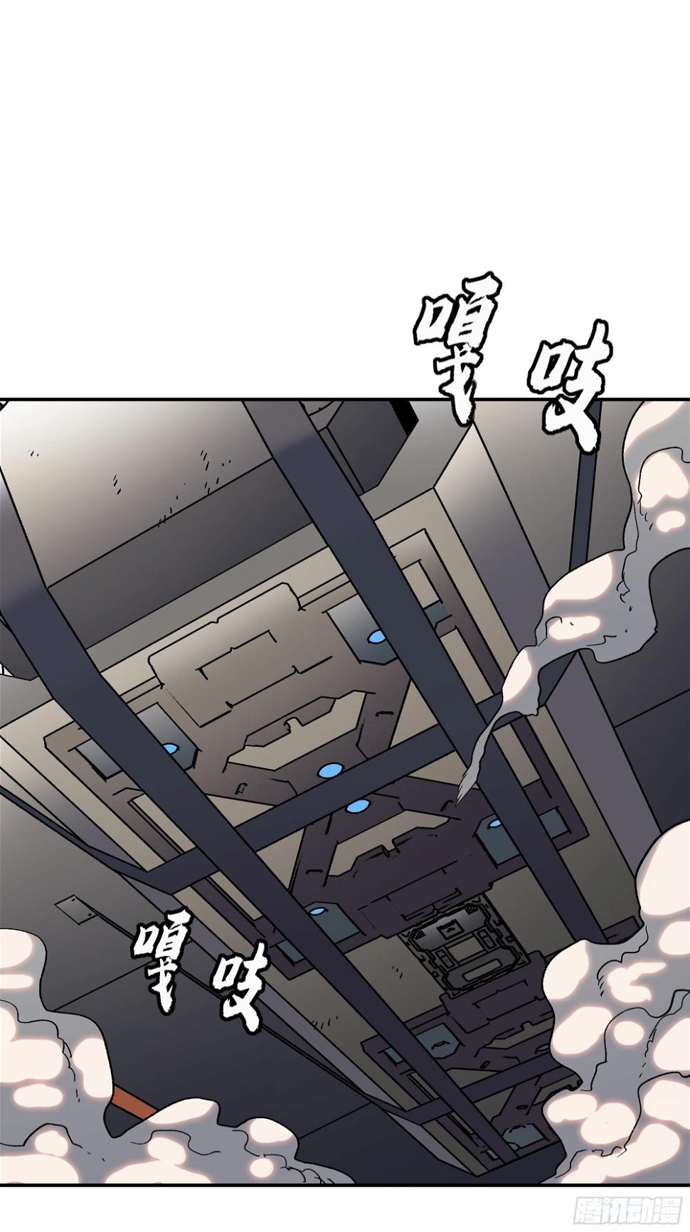 我们上天吧6