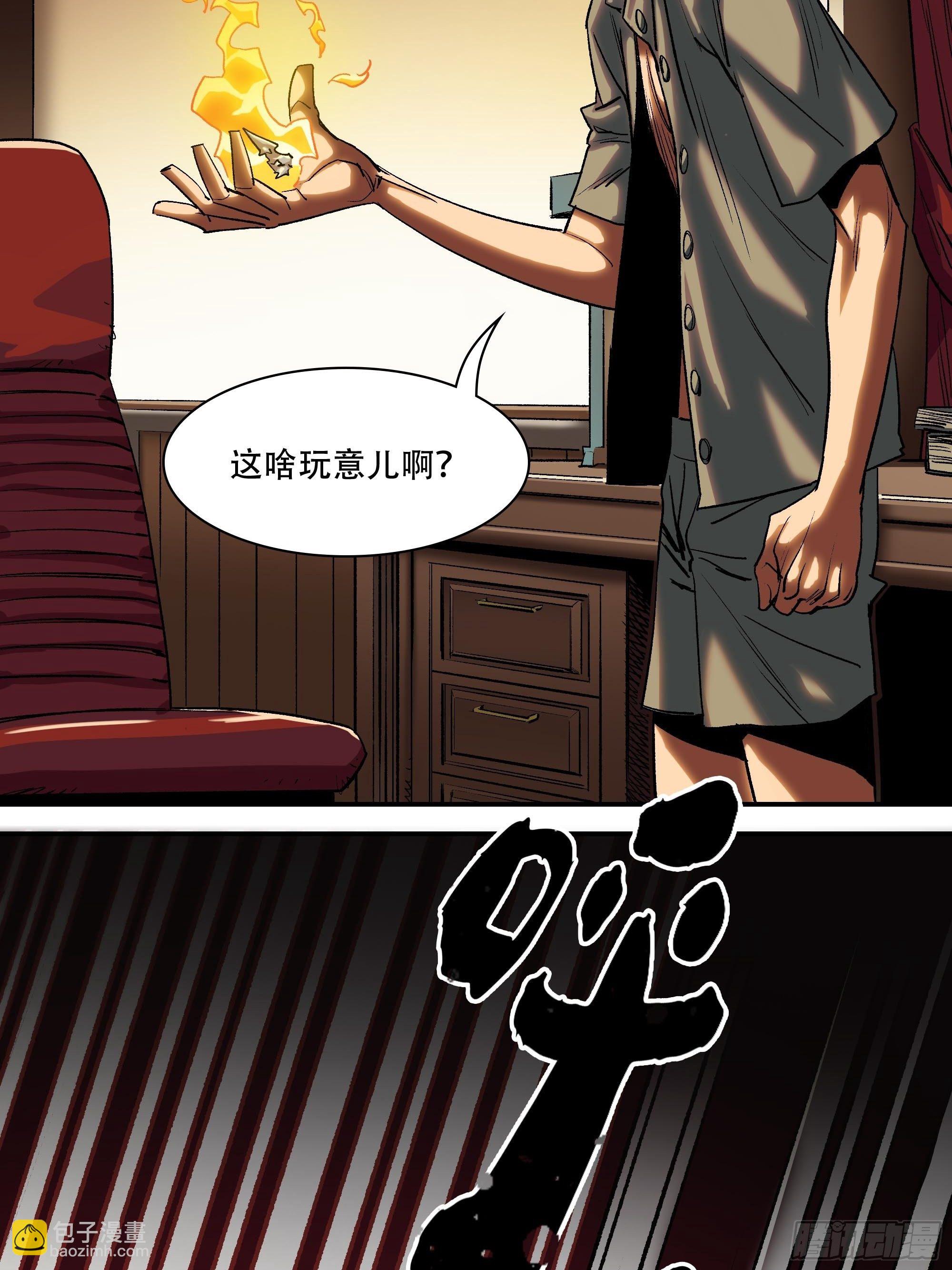 刺杀9