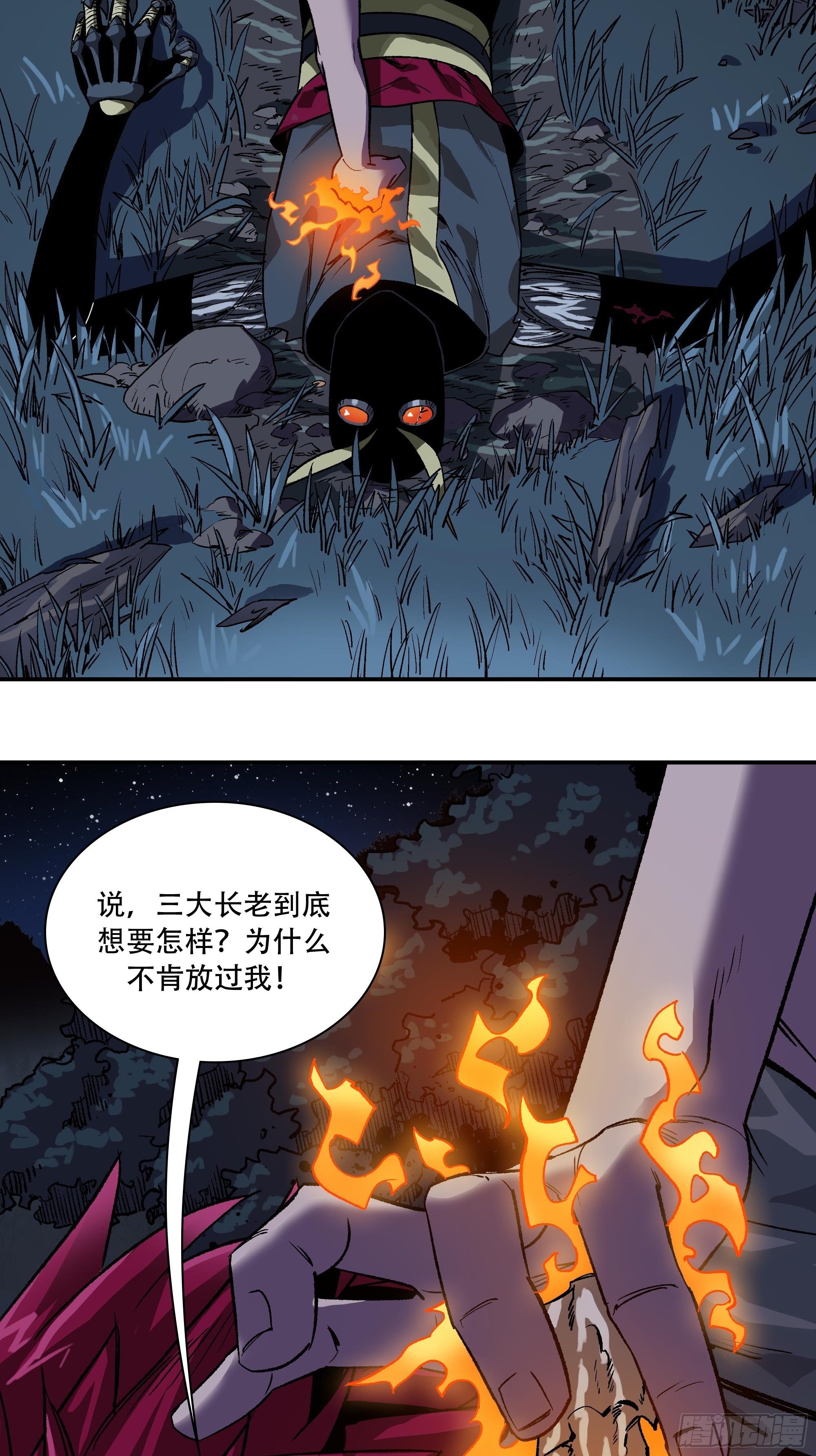 我悟了26