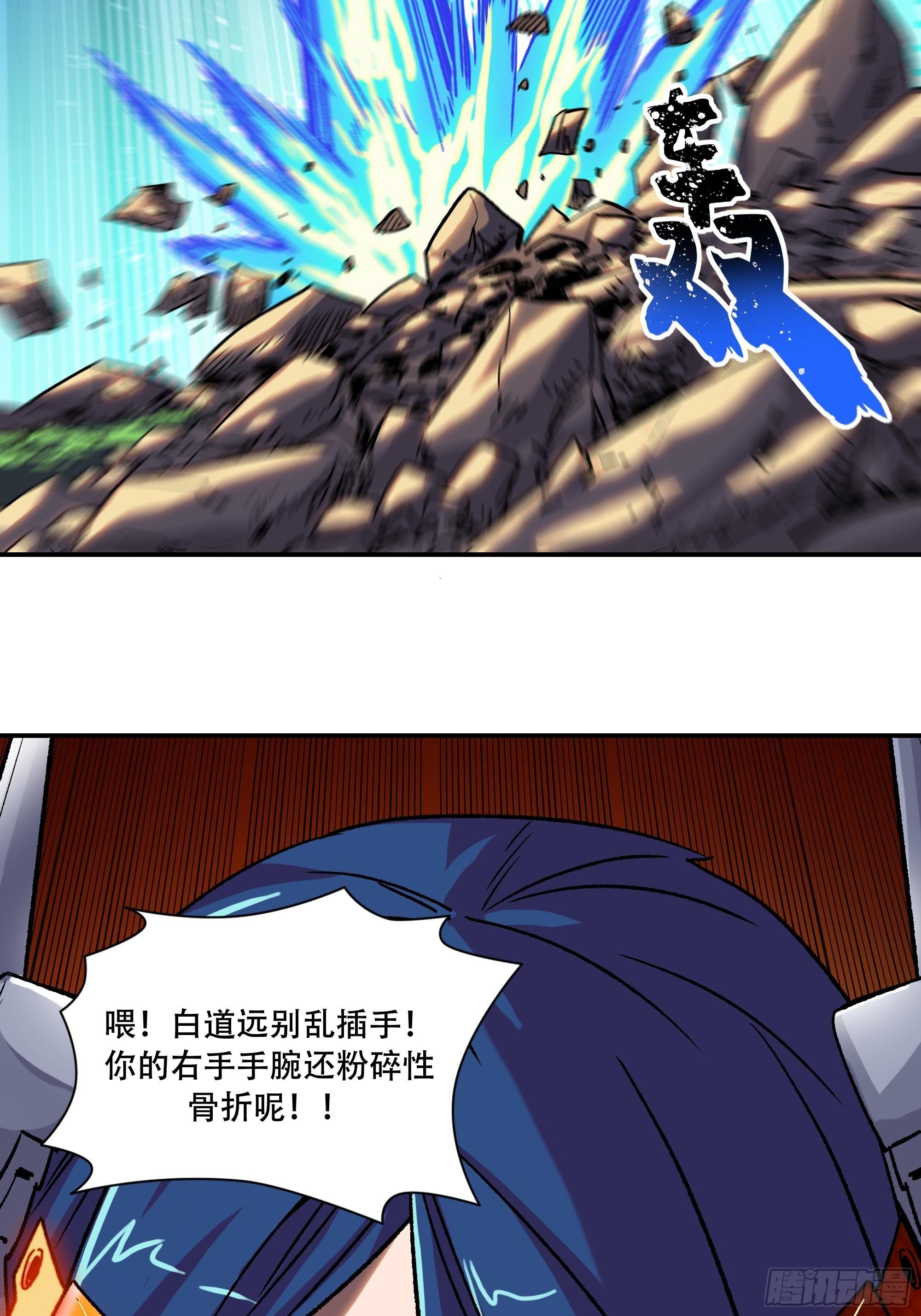 榜单第一义士出动38