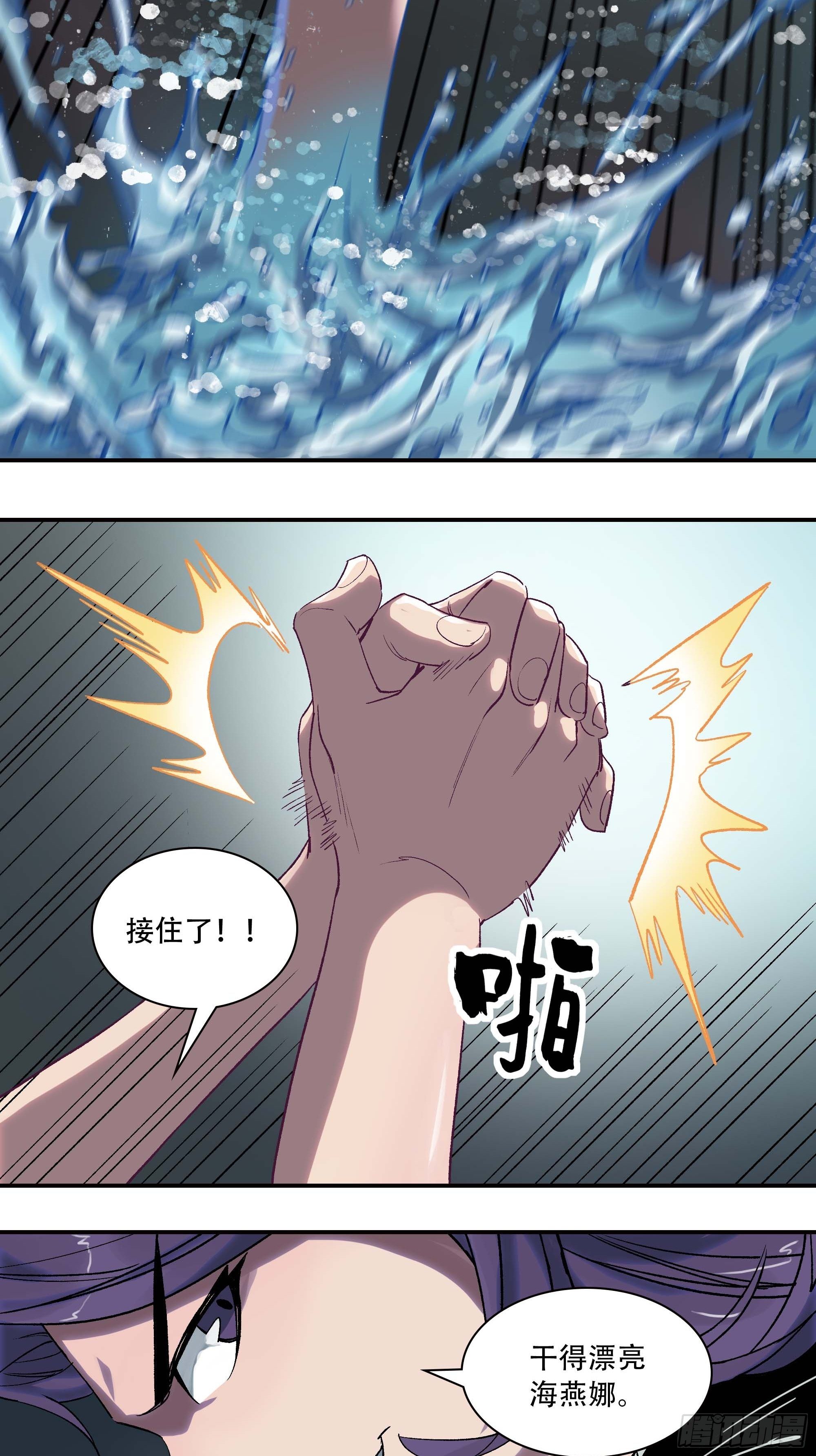 这就同归于尽了？49