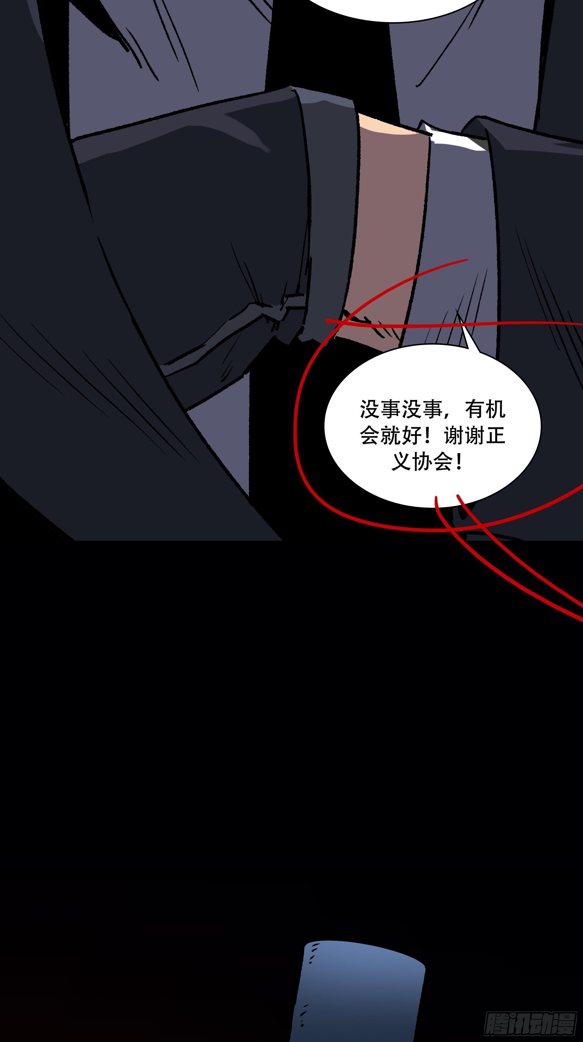 真相150