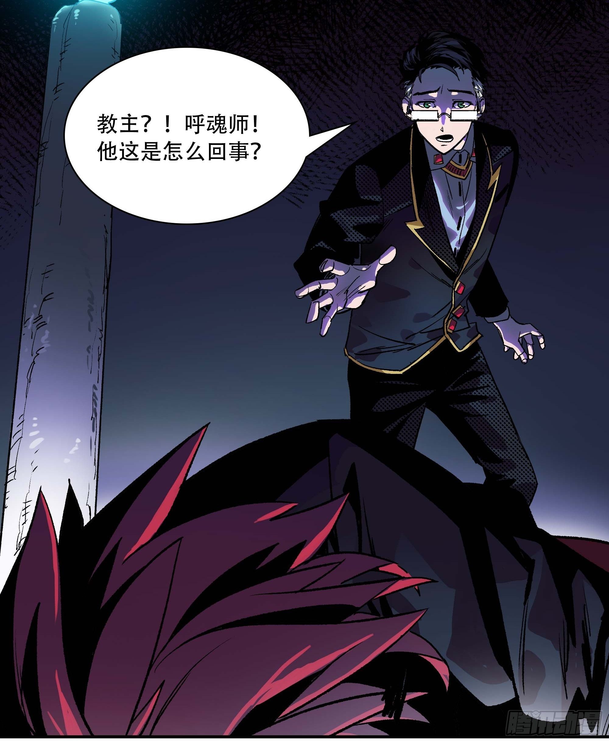 怎么还变成双重人格了？17