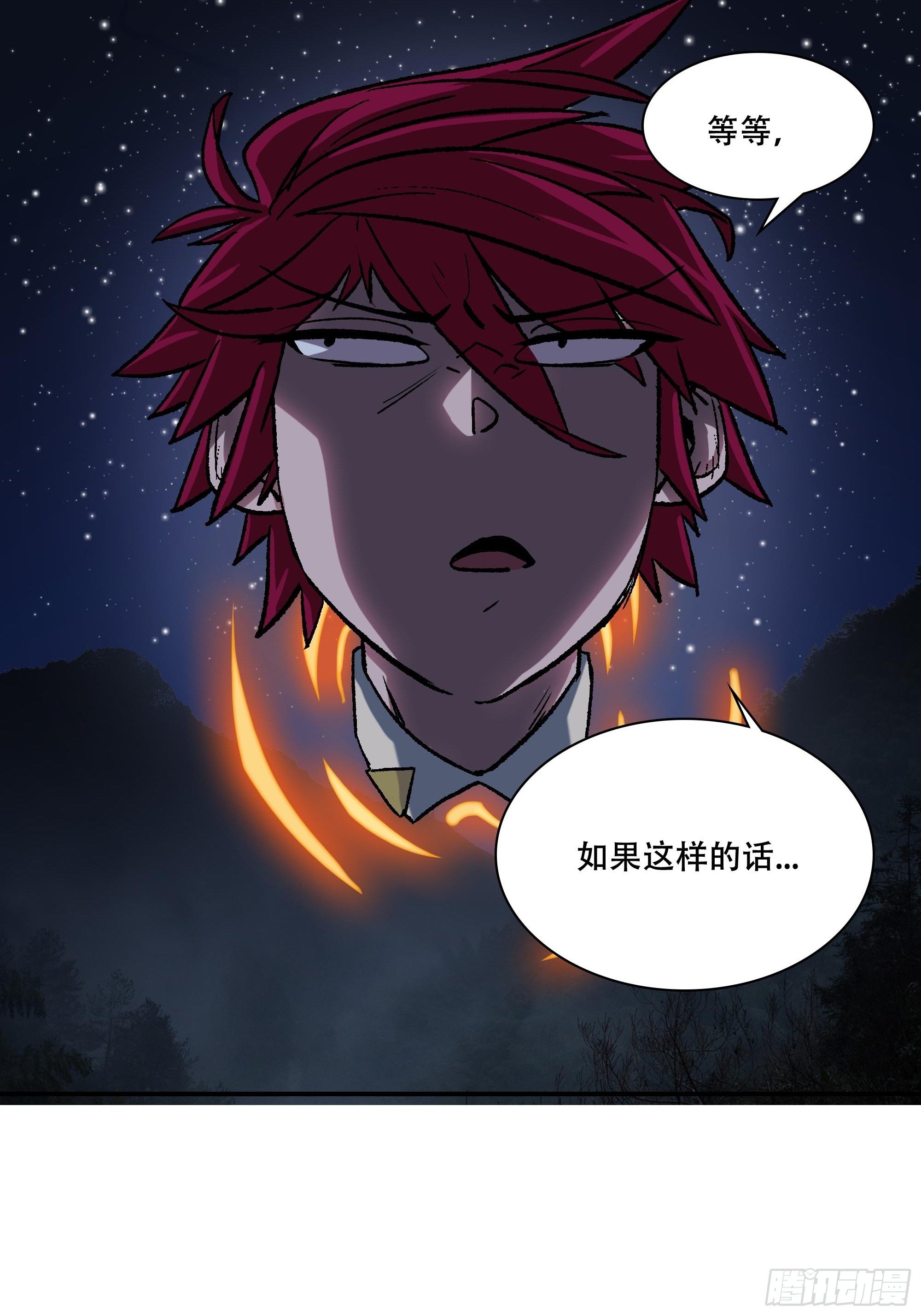 盗梦进行中28