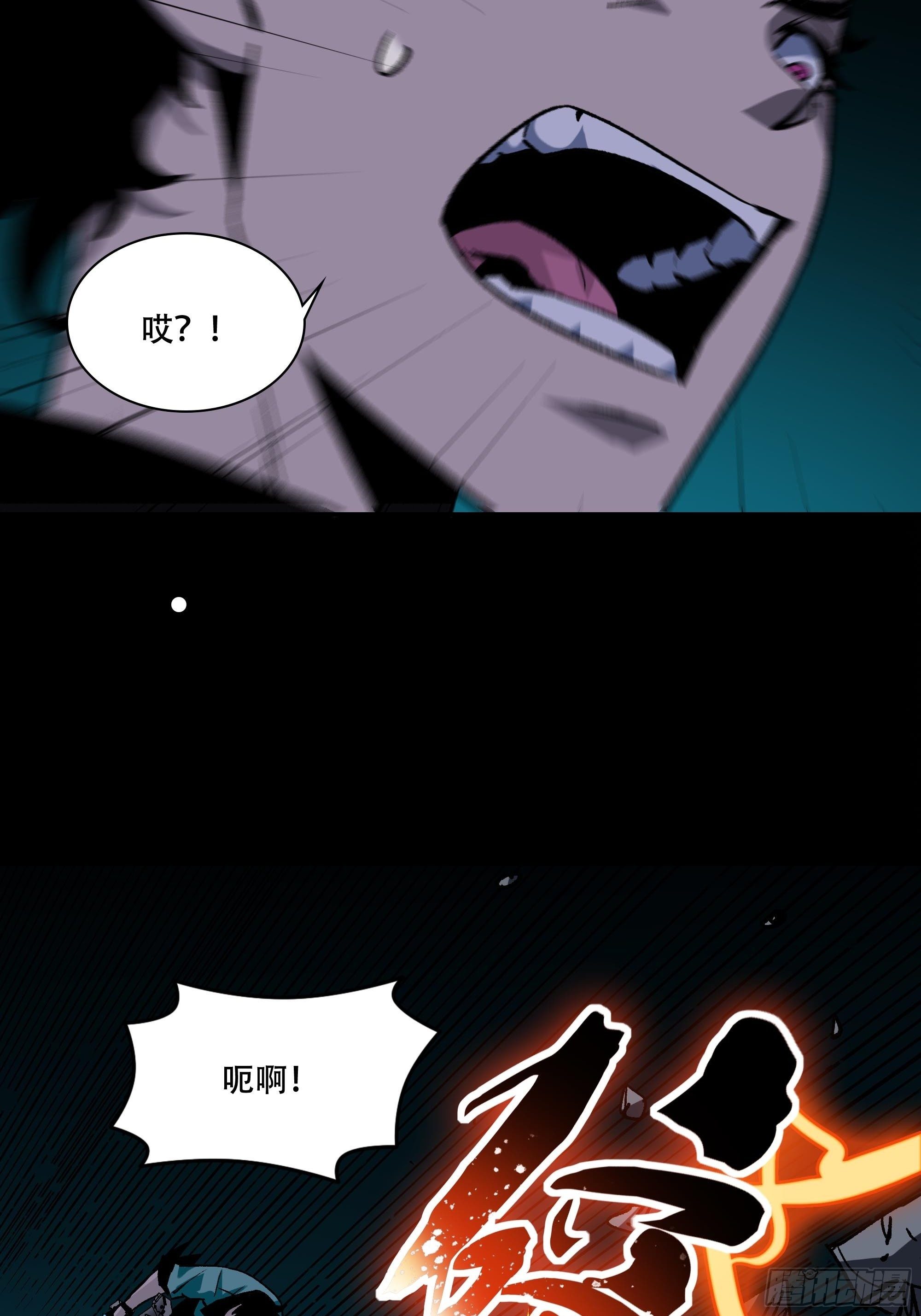 英雄？80