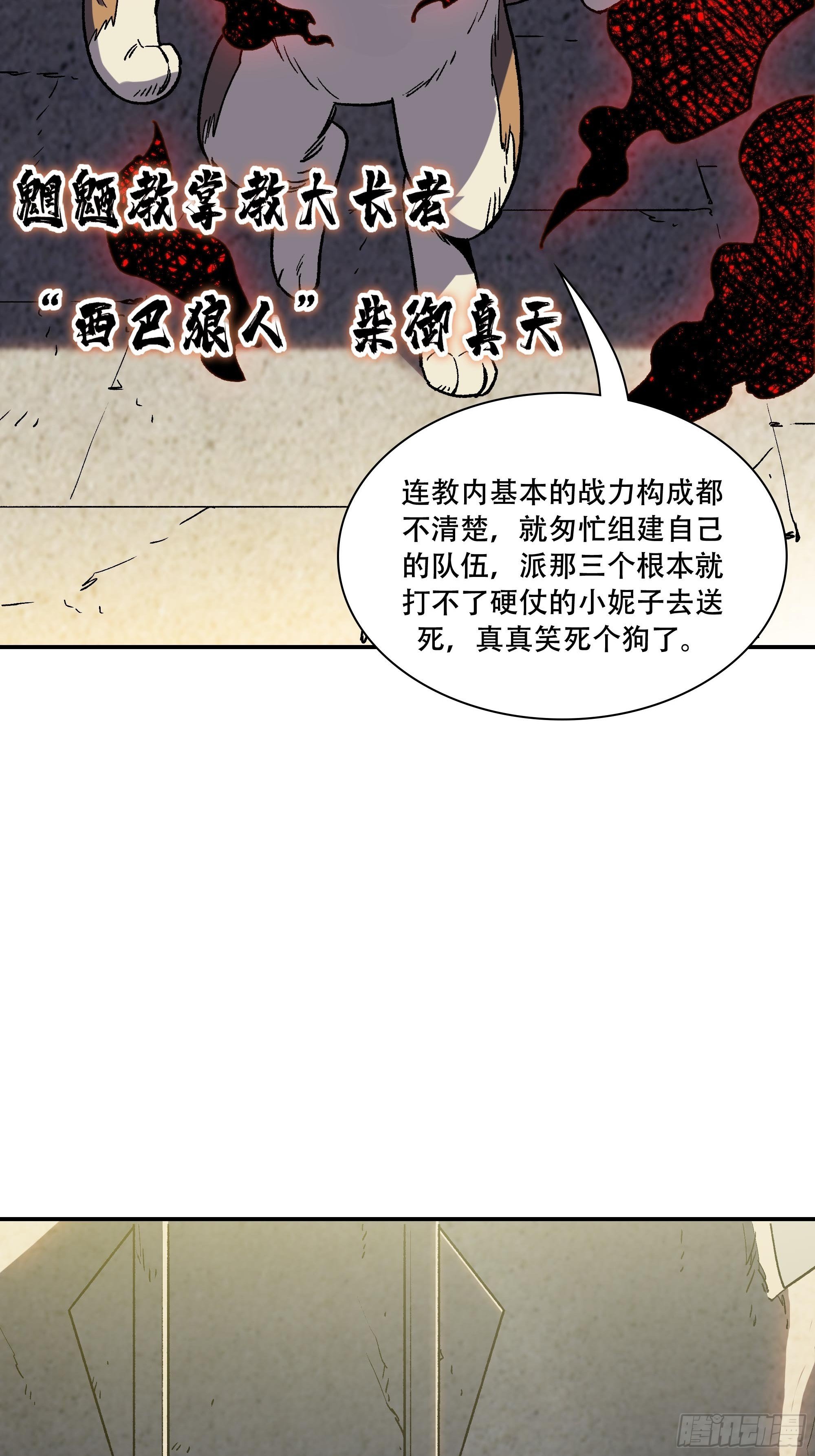 力量就是爆炸！24