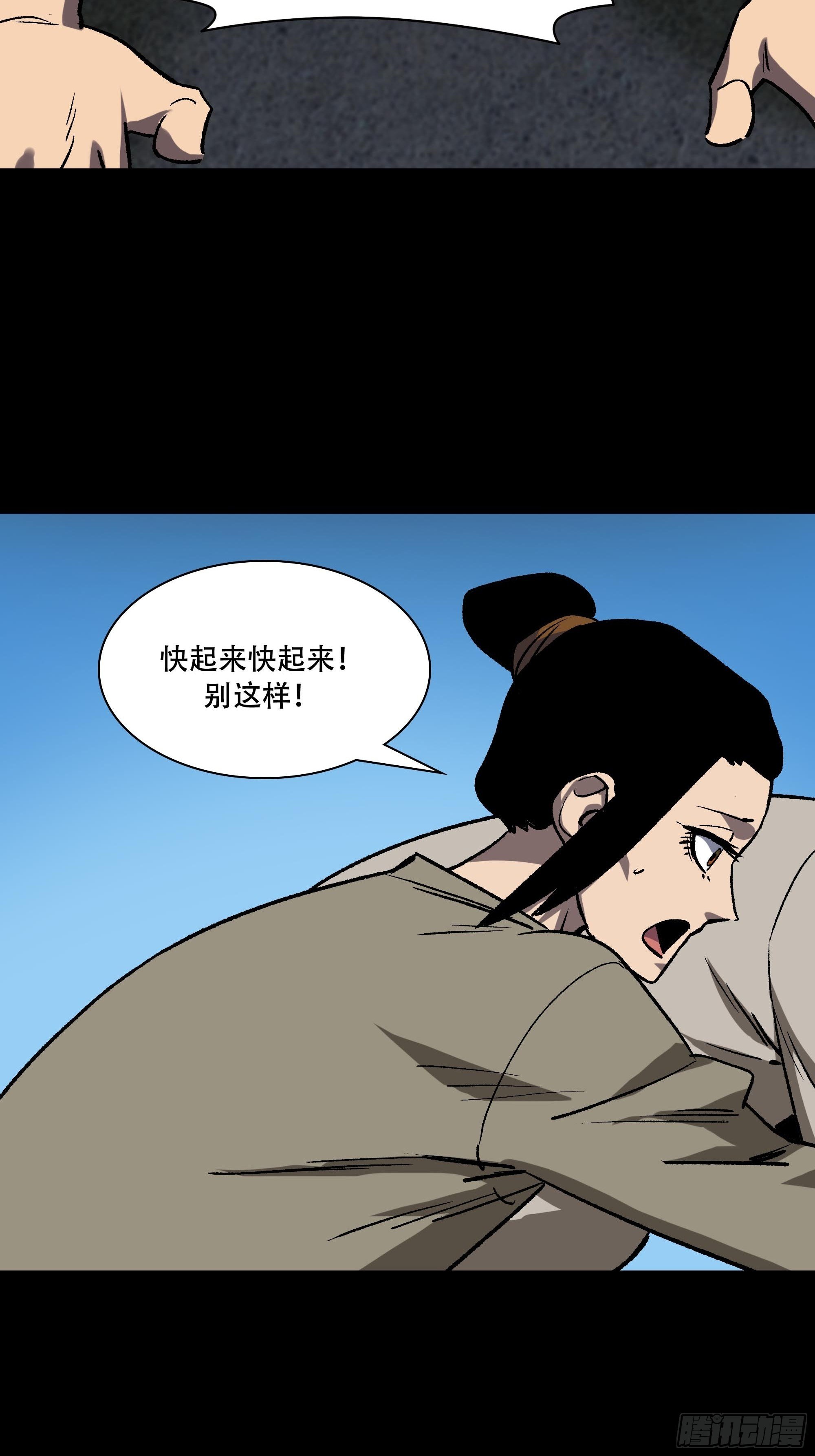 真相130