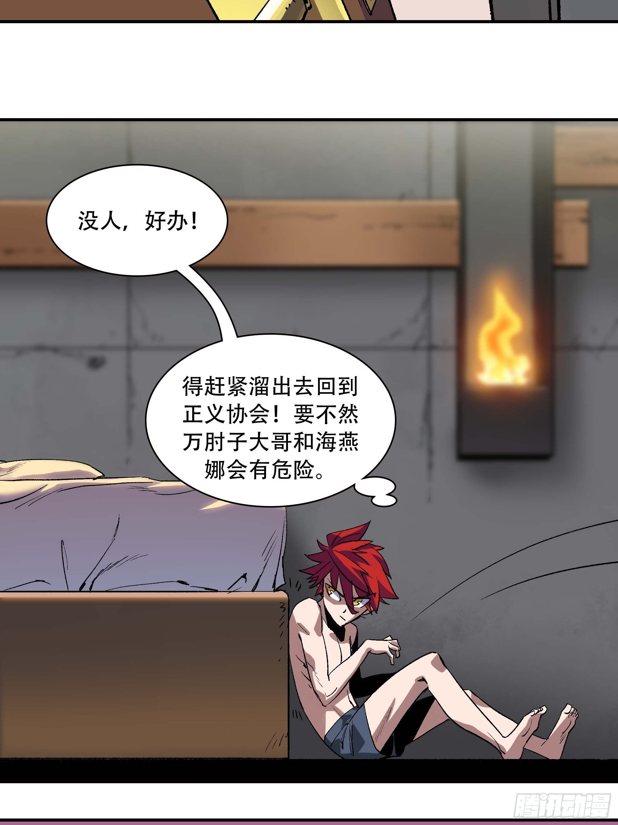 哈哈想不到吧？我没死73