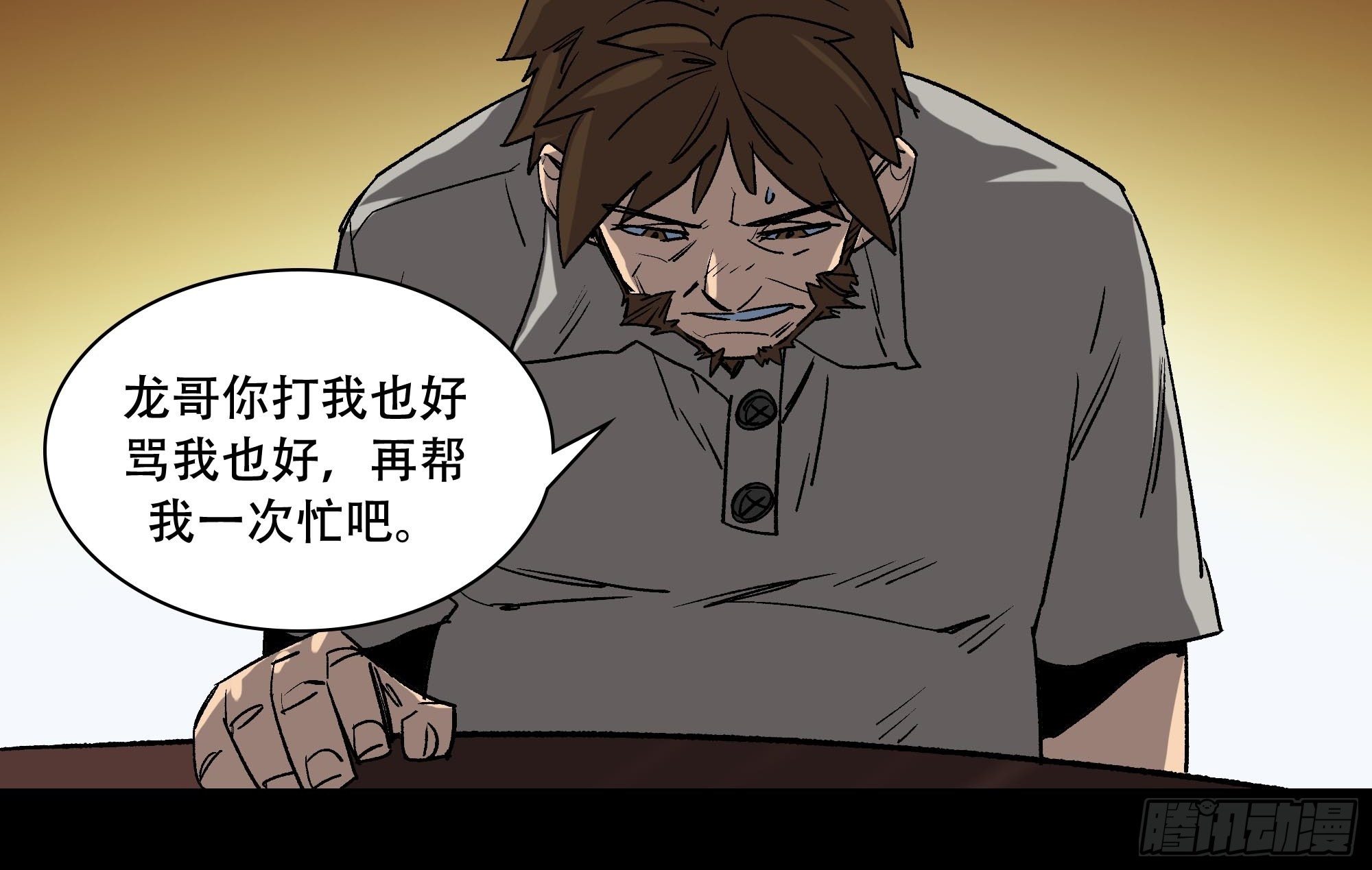 真相74