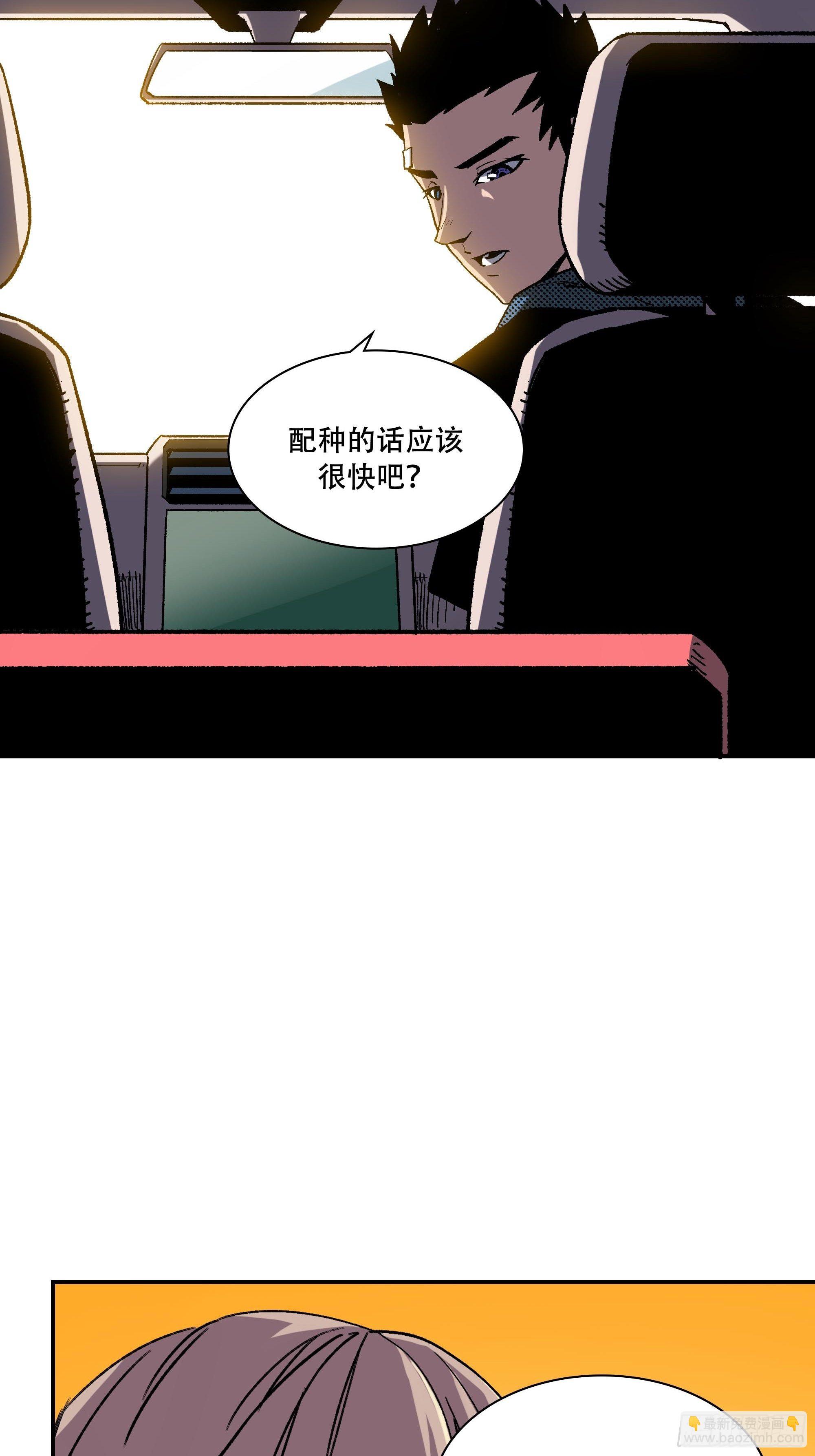 暴露了！50