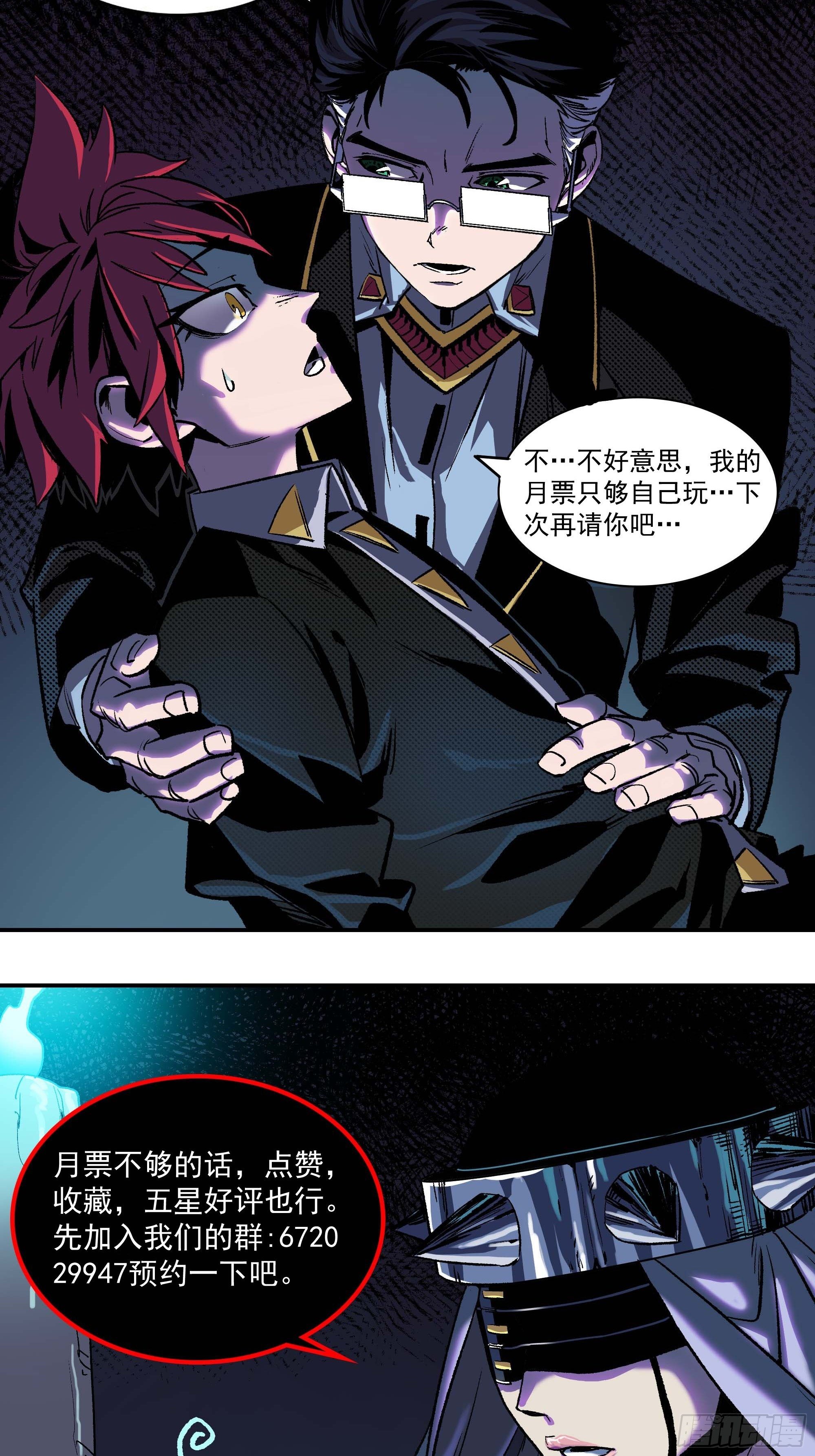 我悟了70
