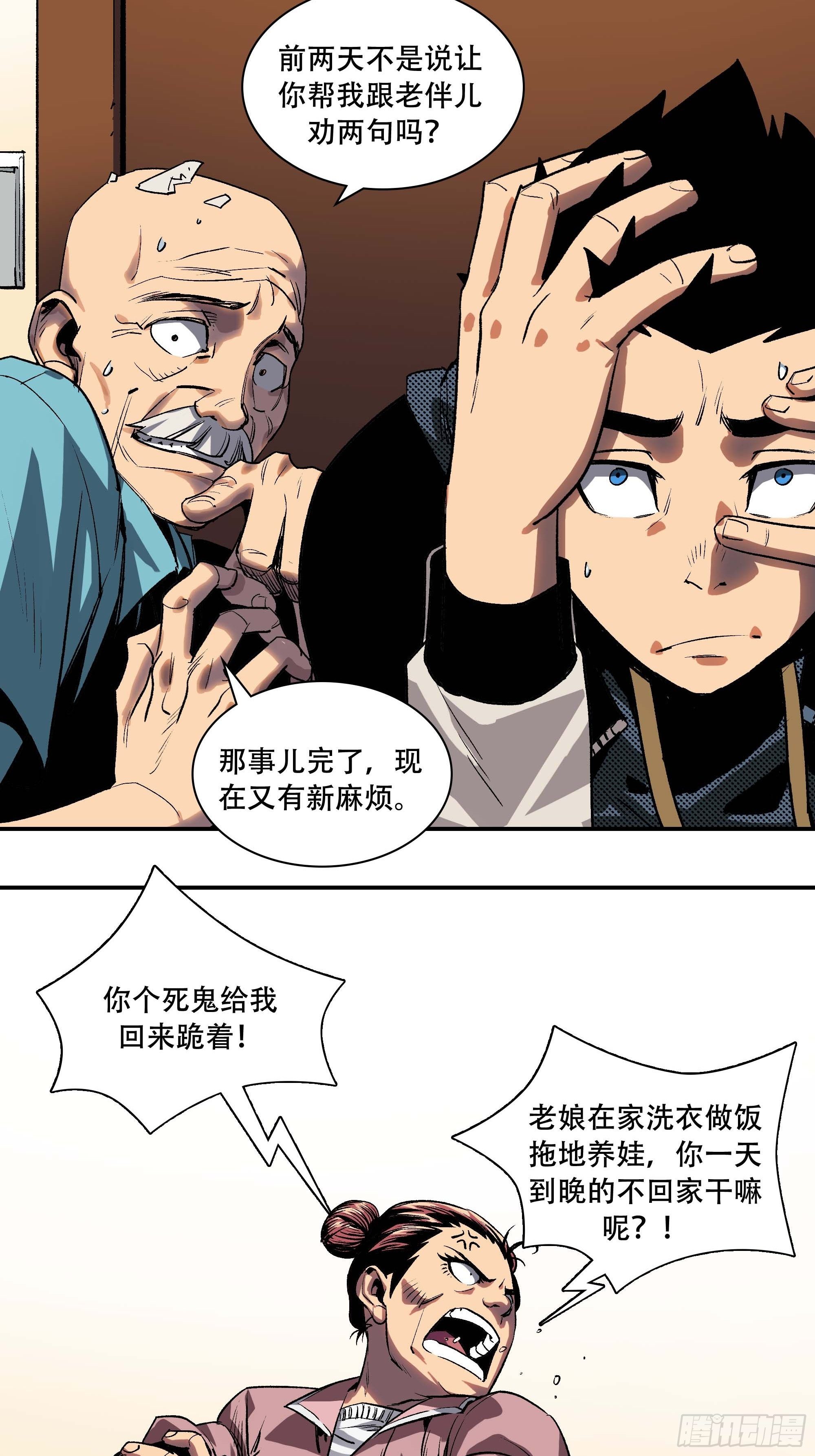抱得美人归？7