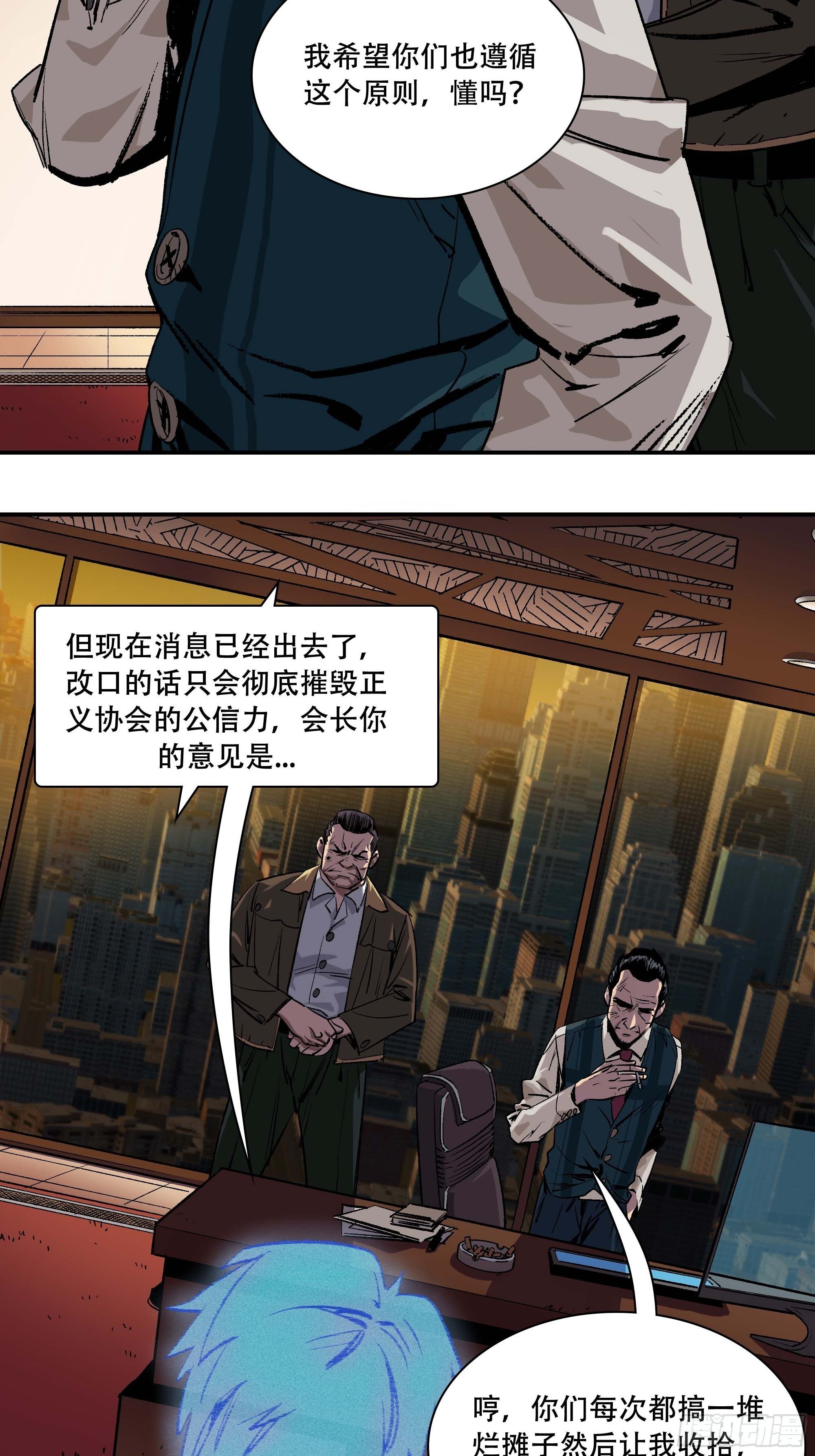 我悟了66