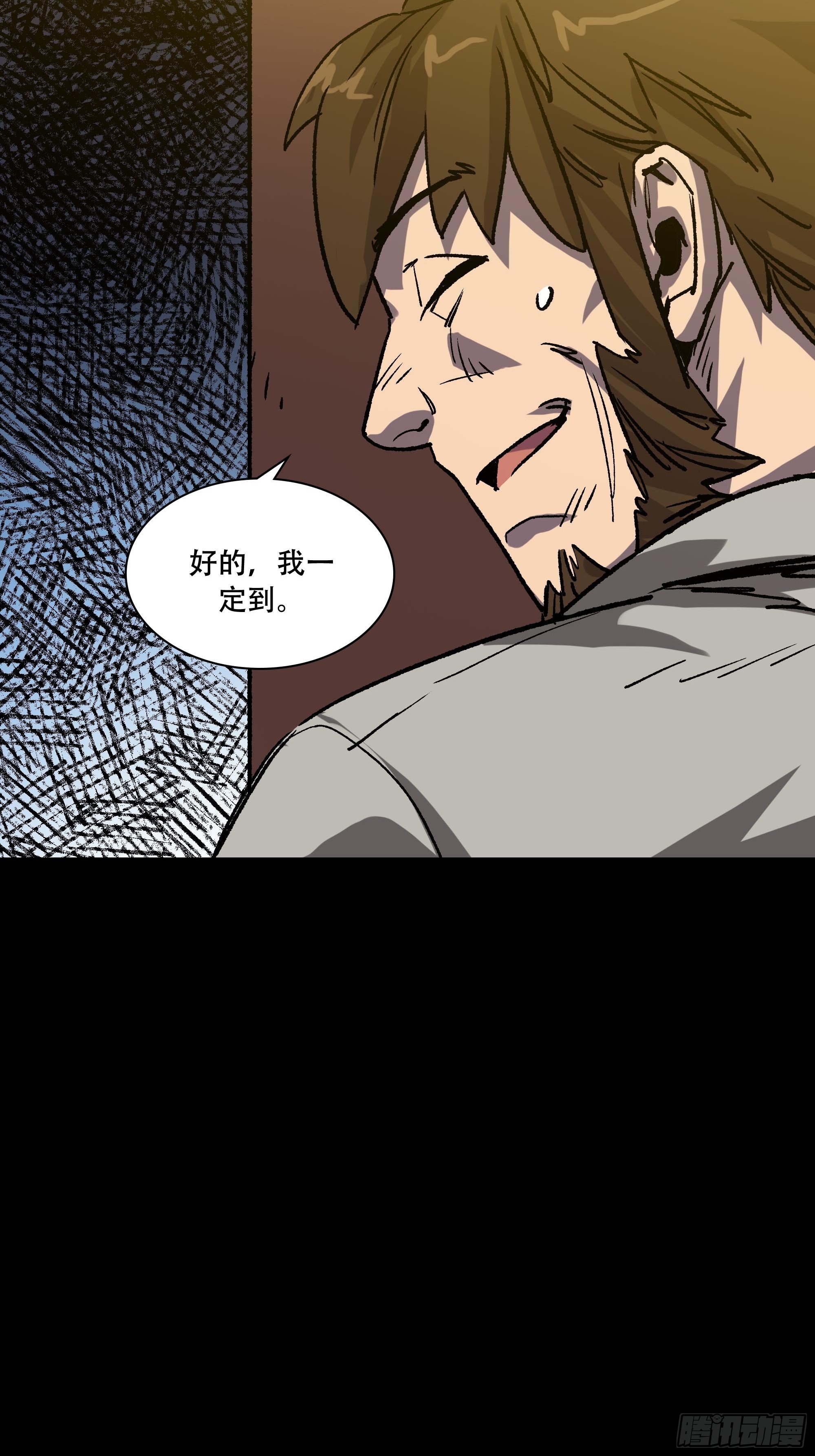 真相71