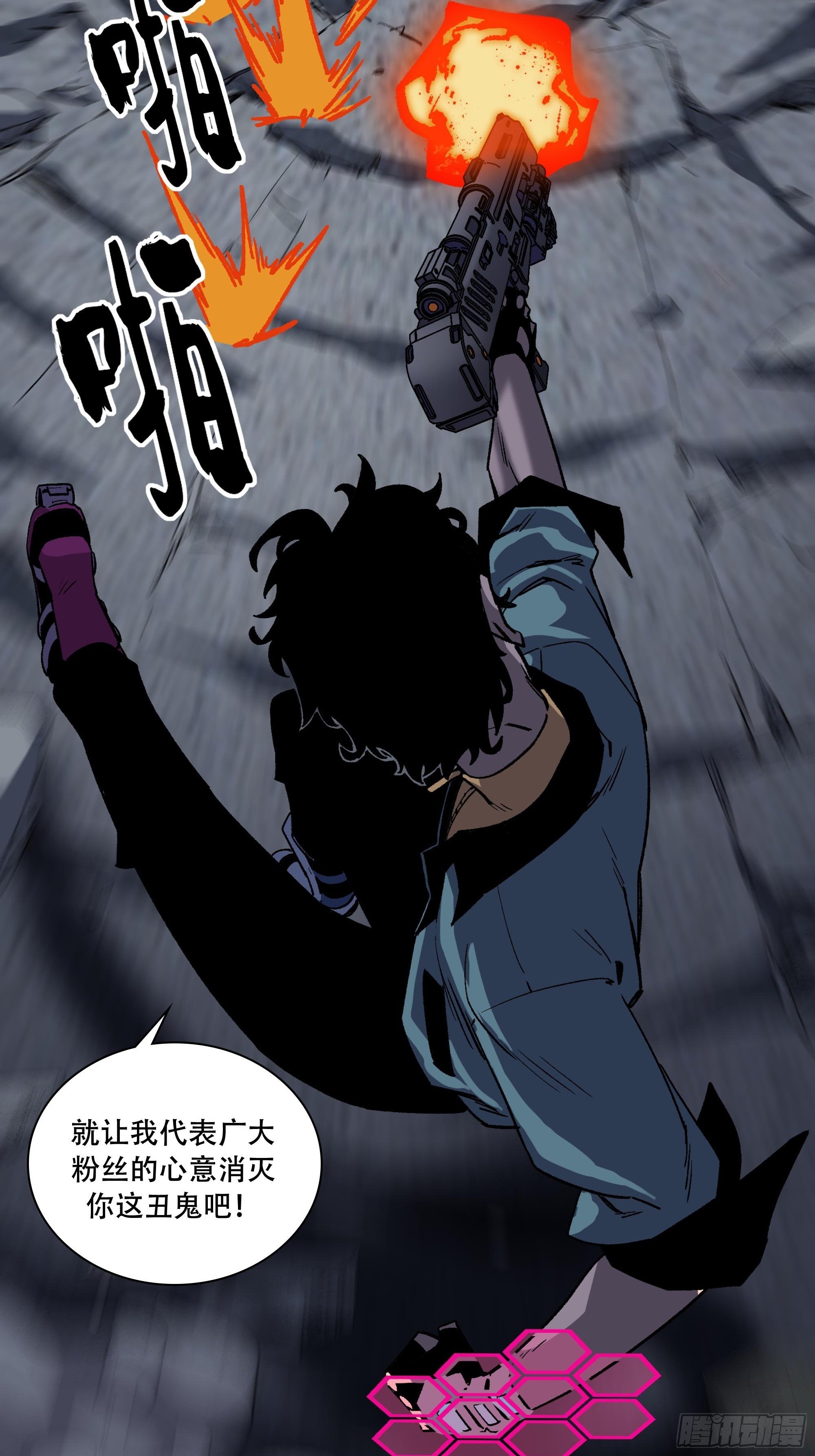 英雄？66