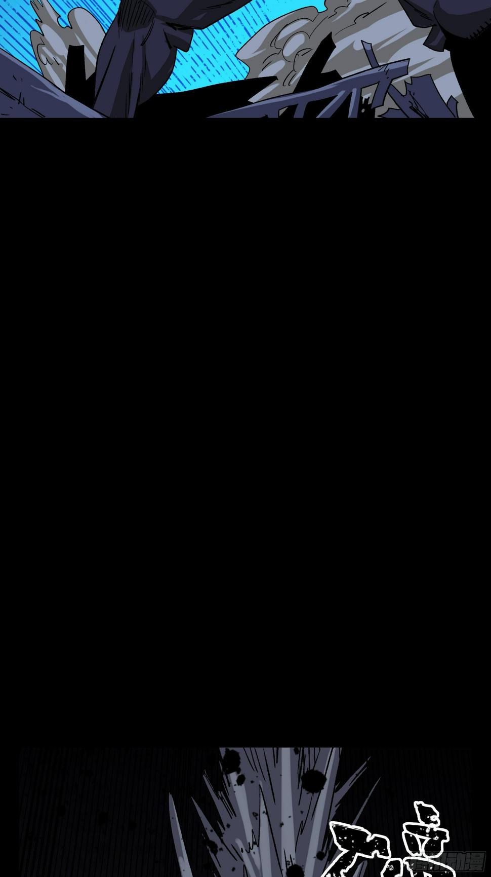 英雄？3
