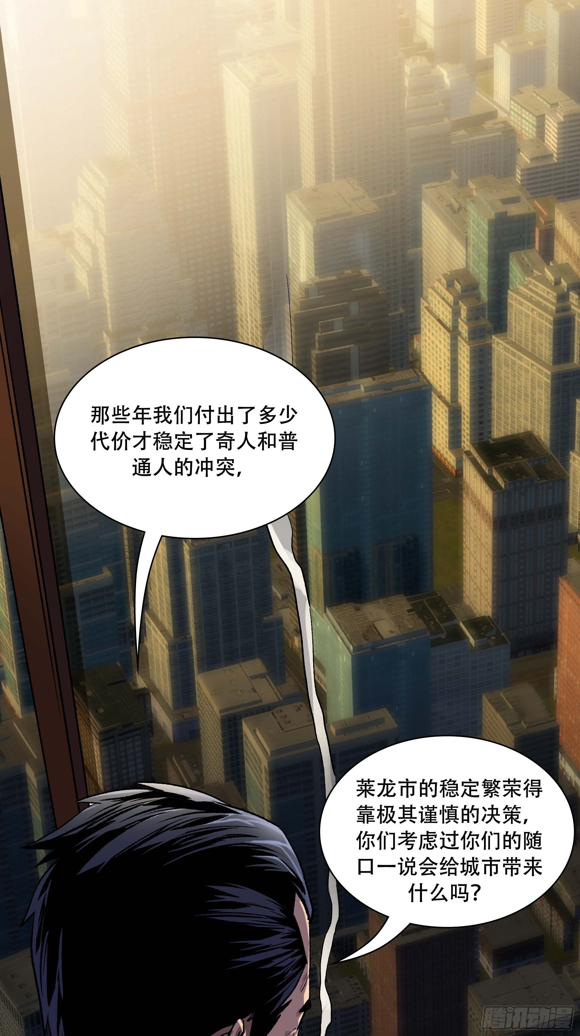 我悟了61