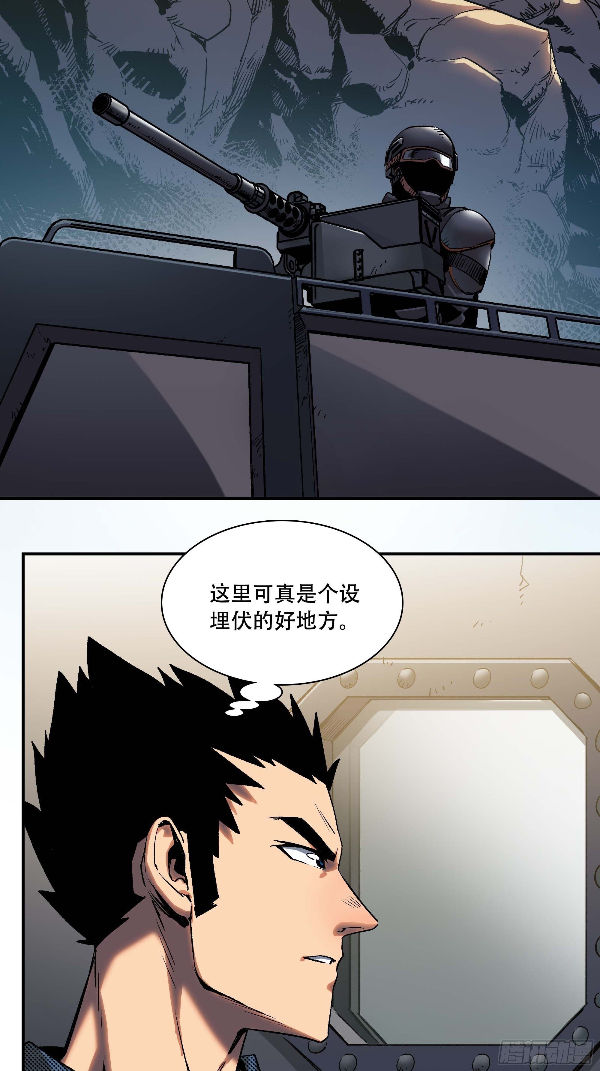 袭击55