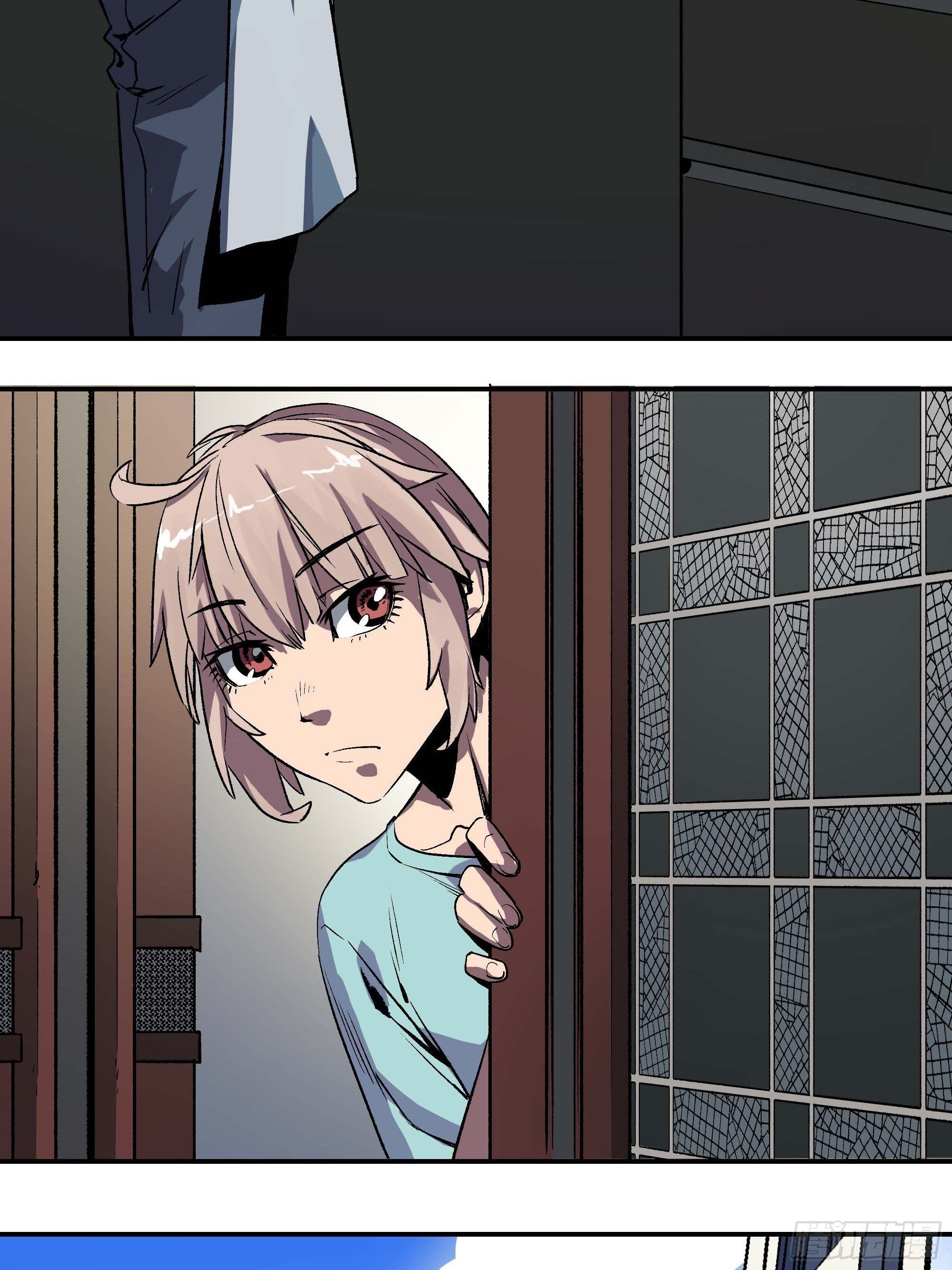 打入正义协会内部9