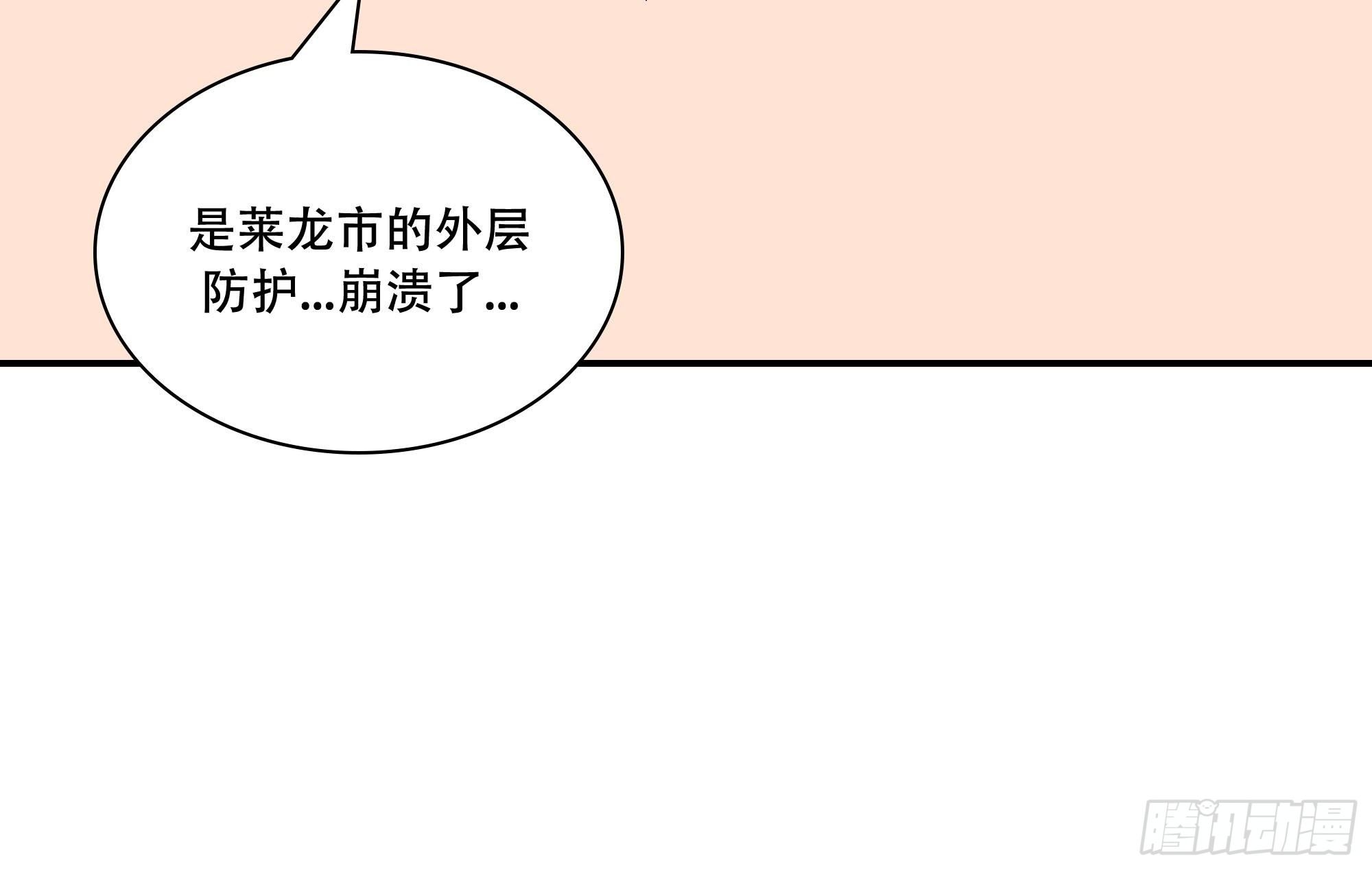 真相164