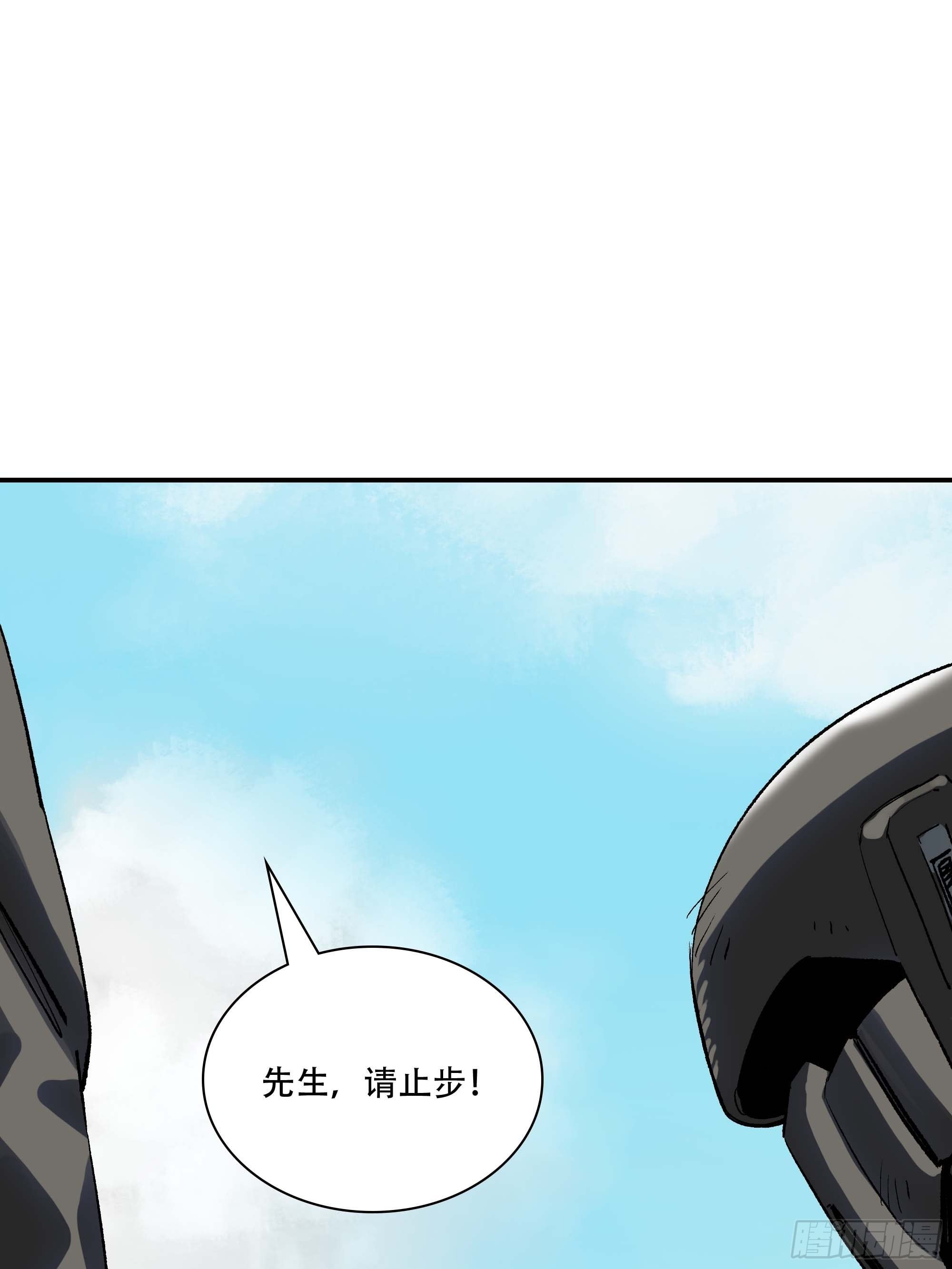 我是来杀人的58