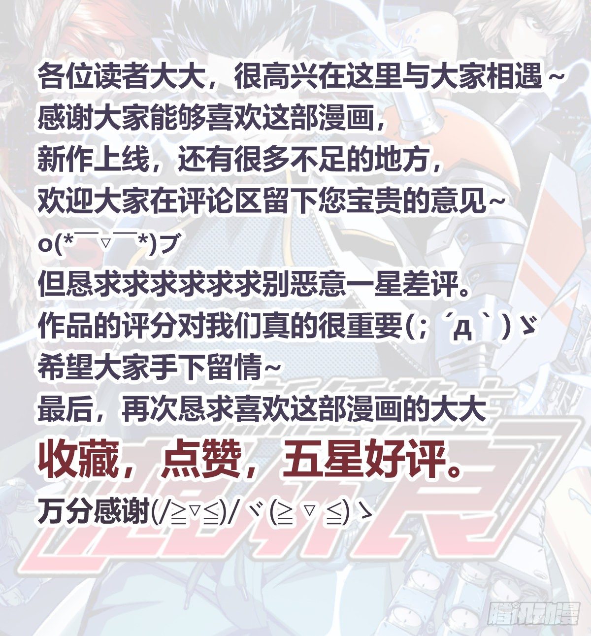 被迫去争教主之位84