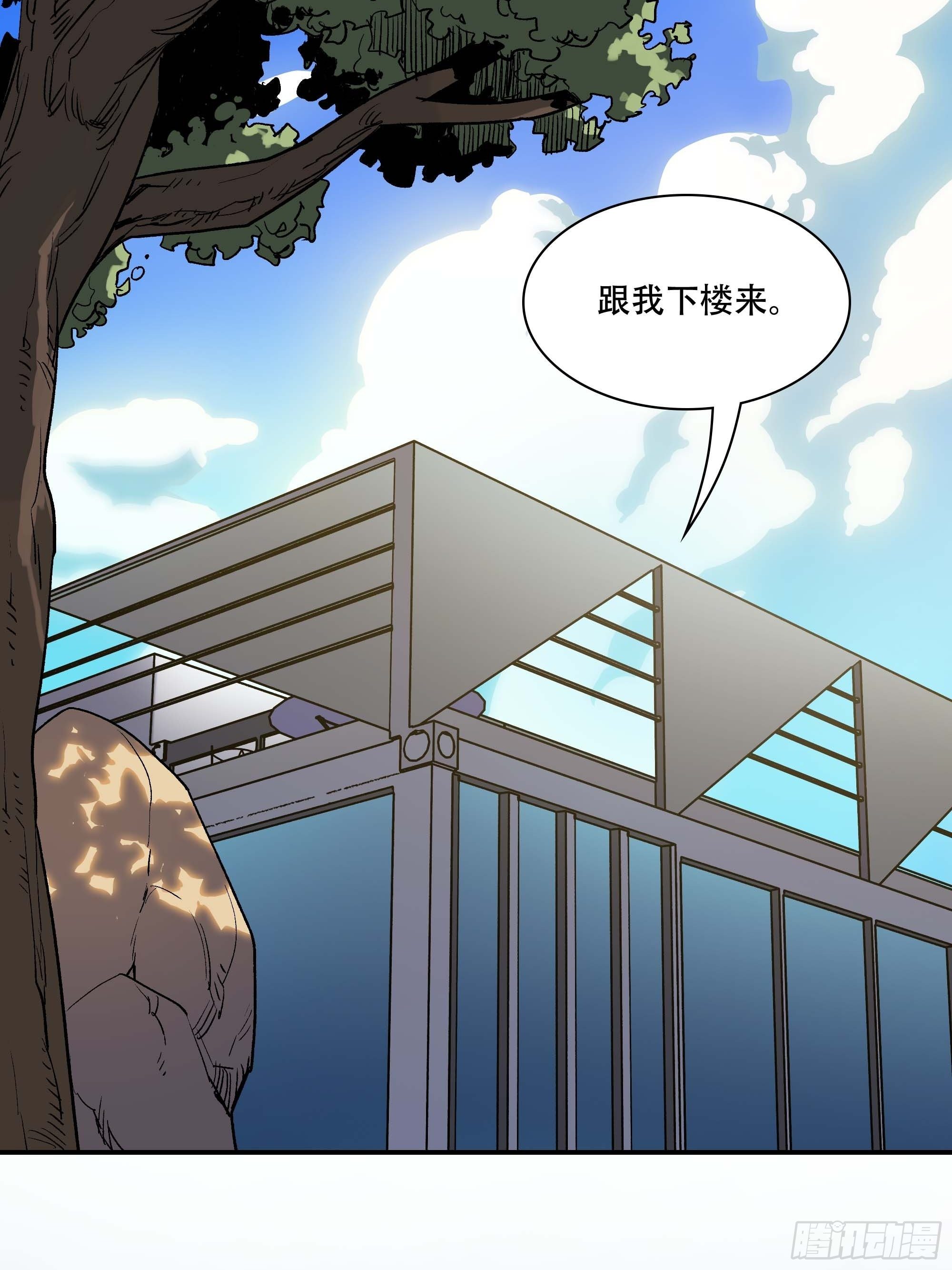 间谍39
