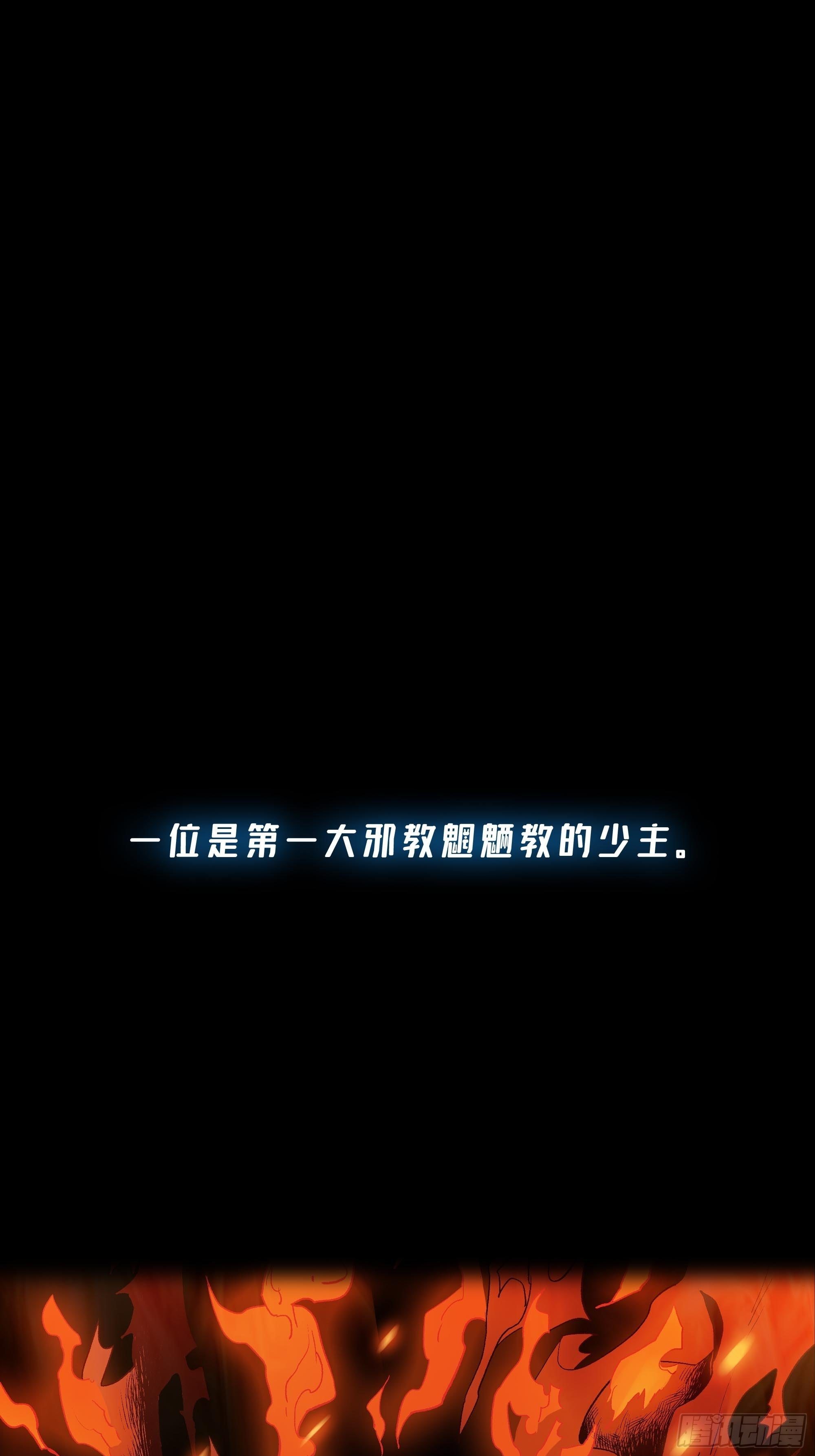 预告0