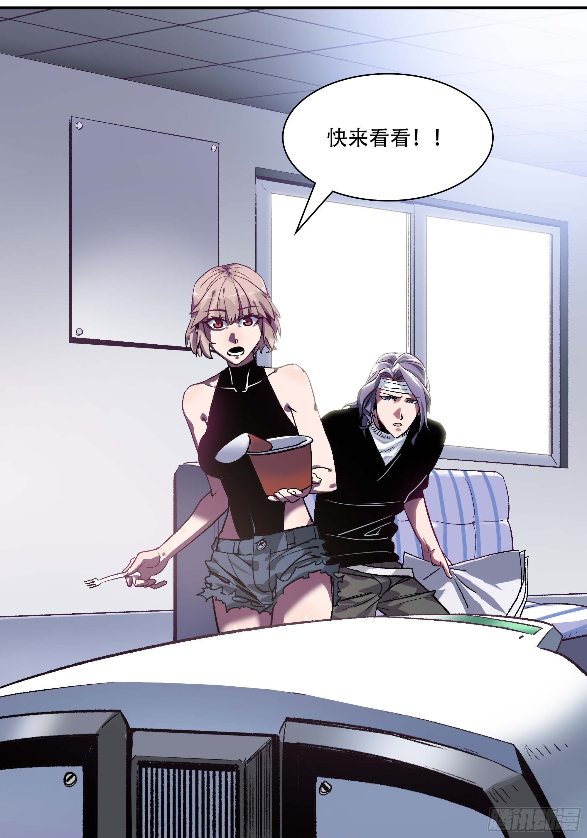 教主不对劲啊？叫魂吧！19