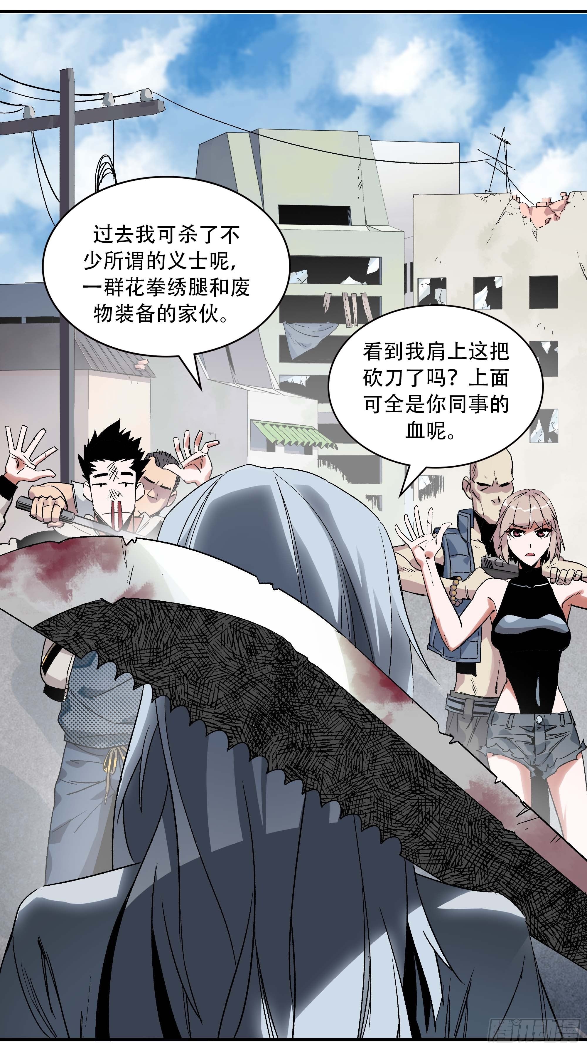 你丫会不会猥亵啊？59
