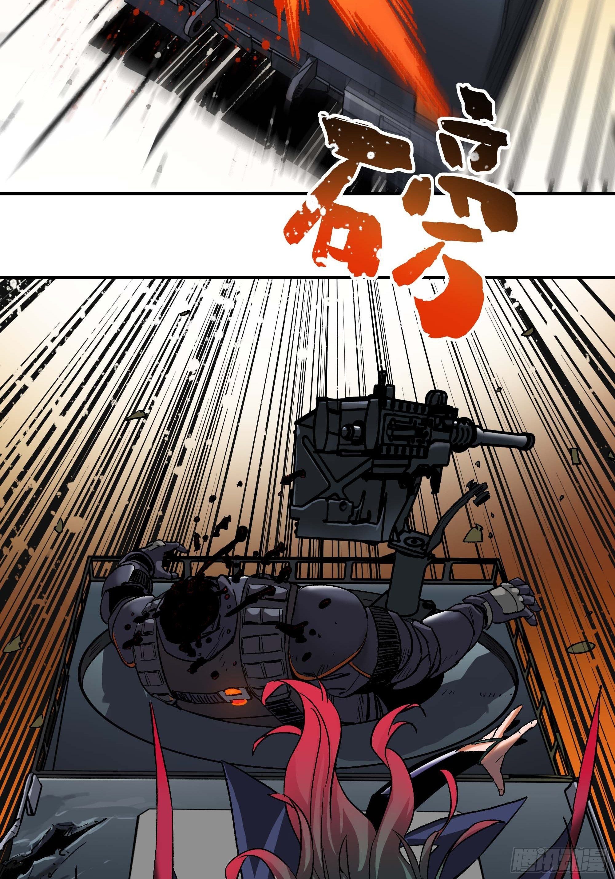 二女劫道7