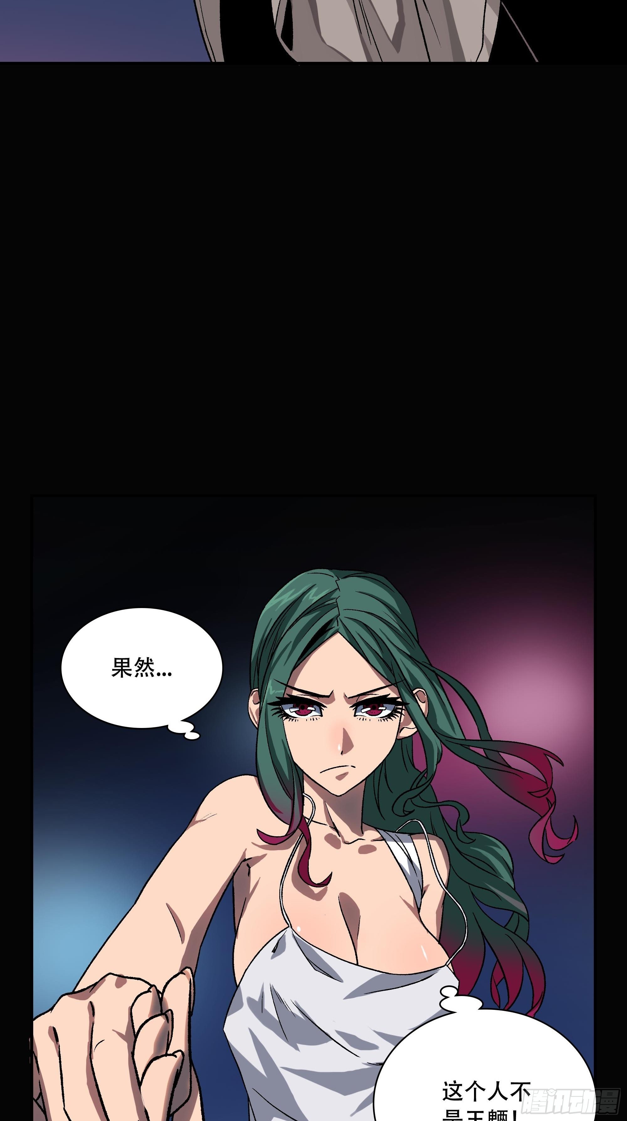 盗梦进行中94