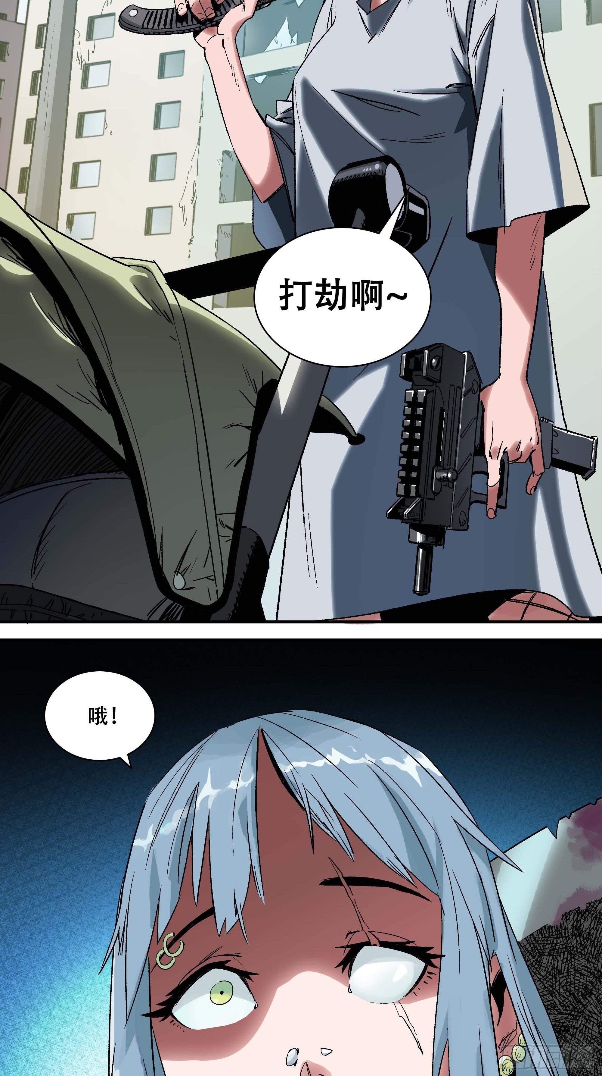 你丫会不会猥亵啊？57