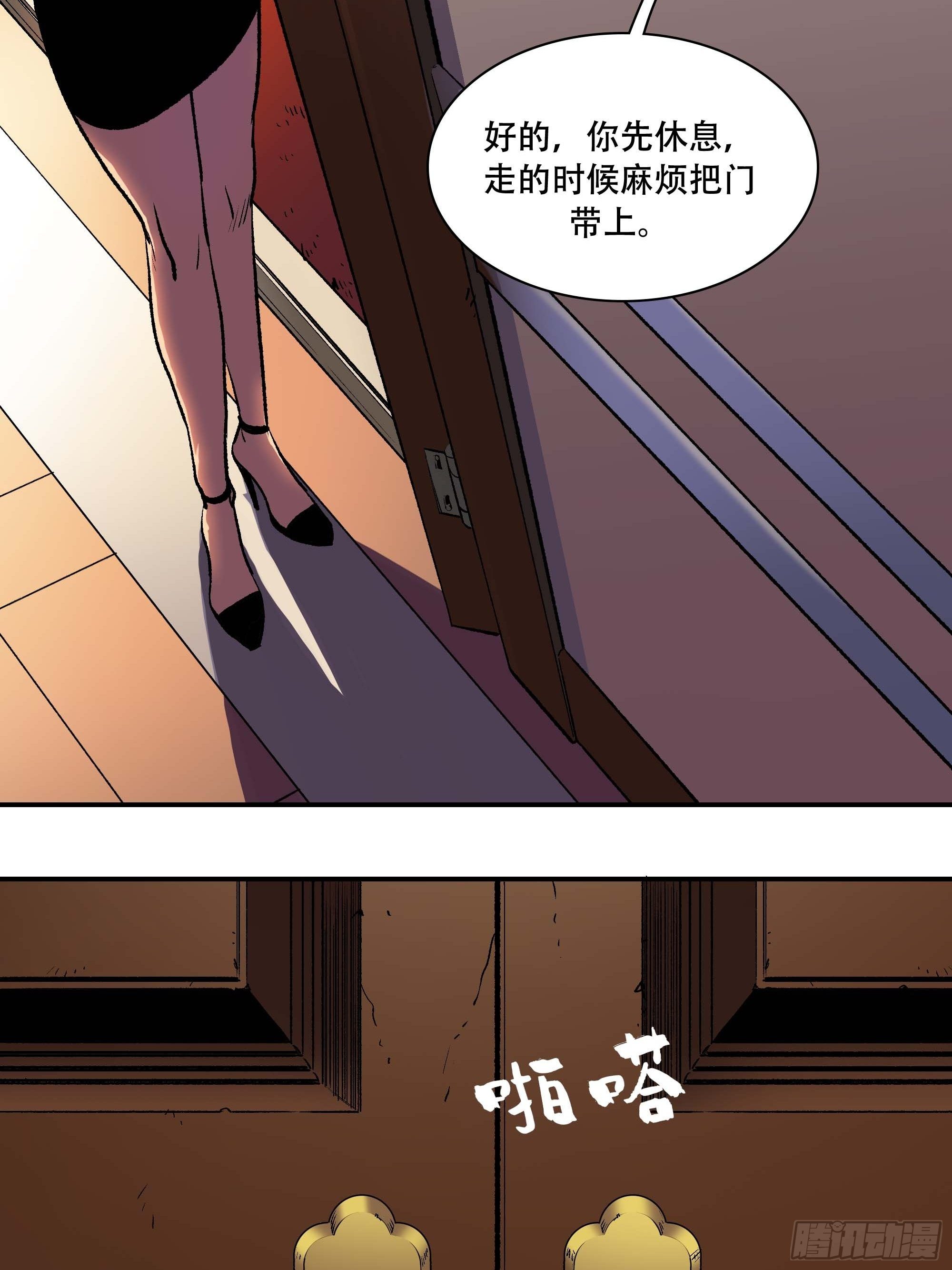 我悟了43