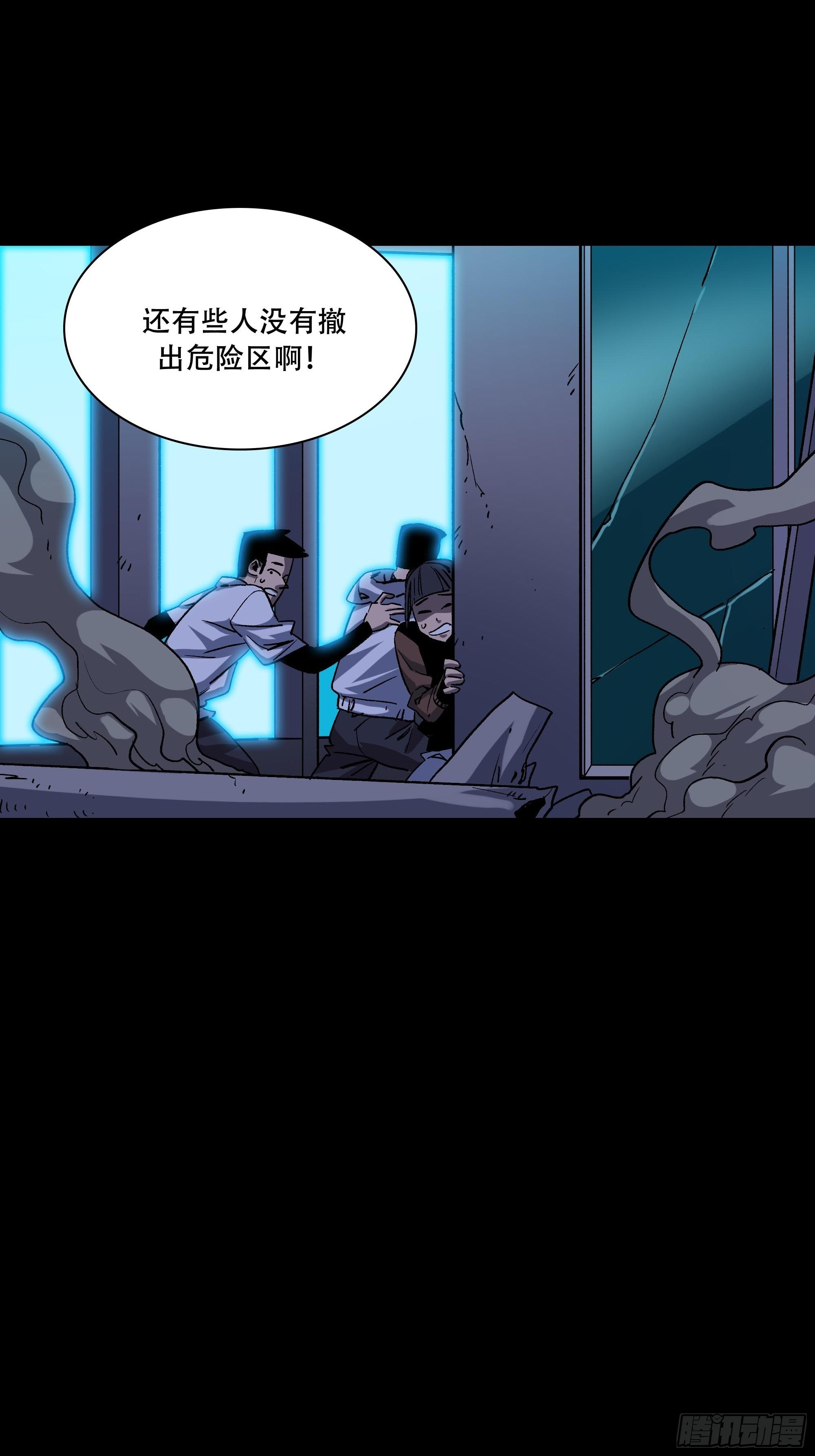 英雄？26