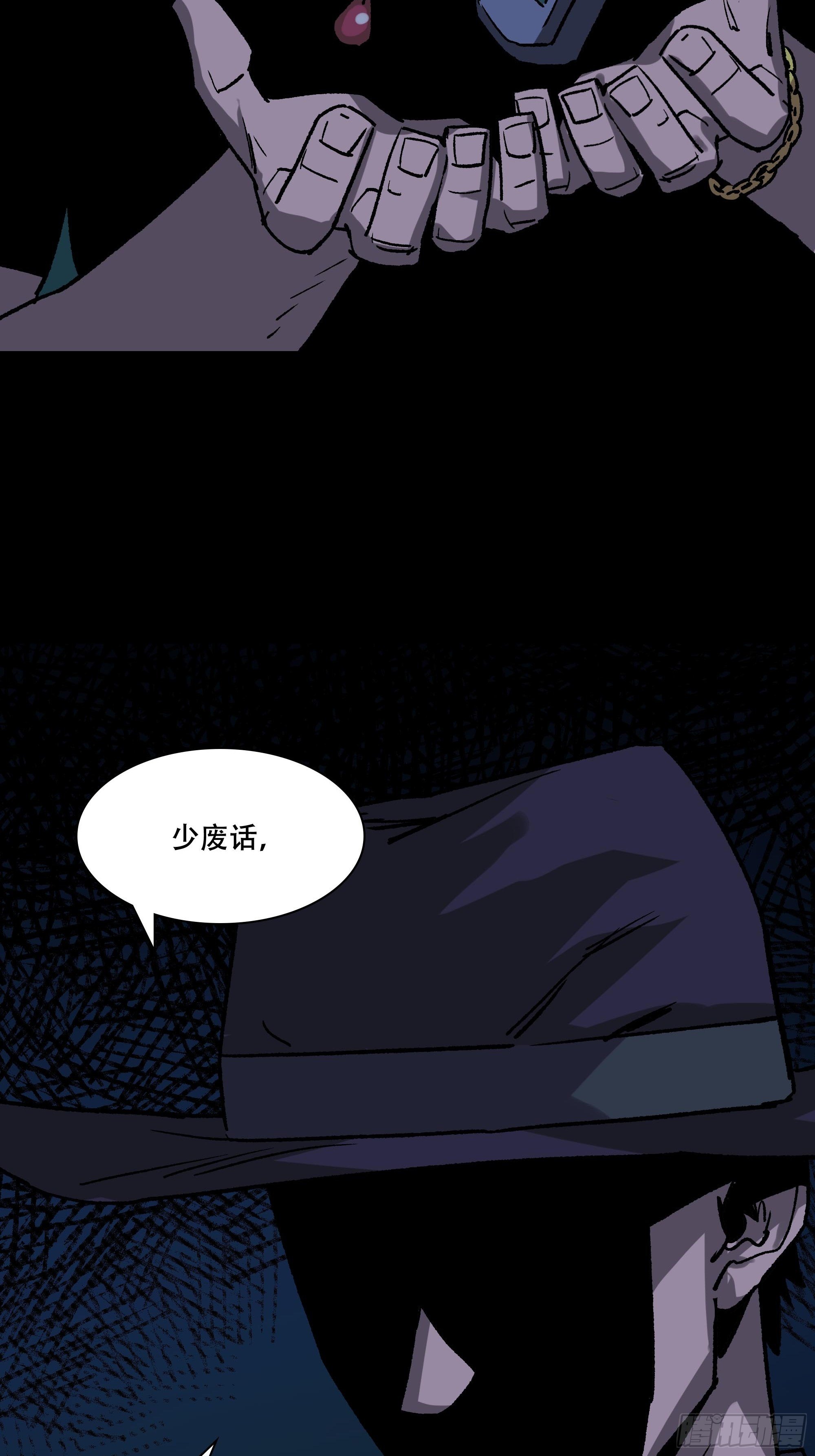 真相104