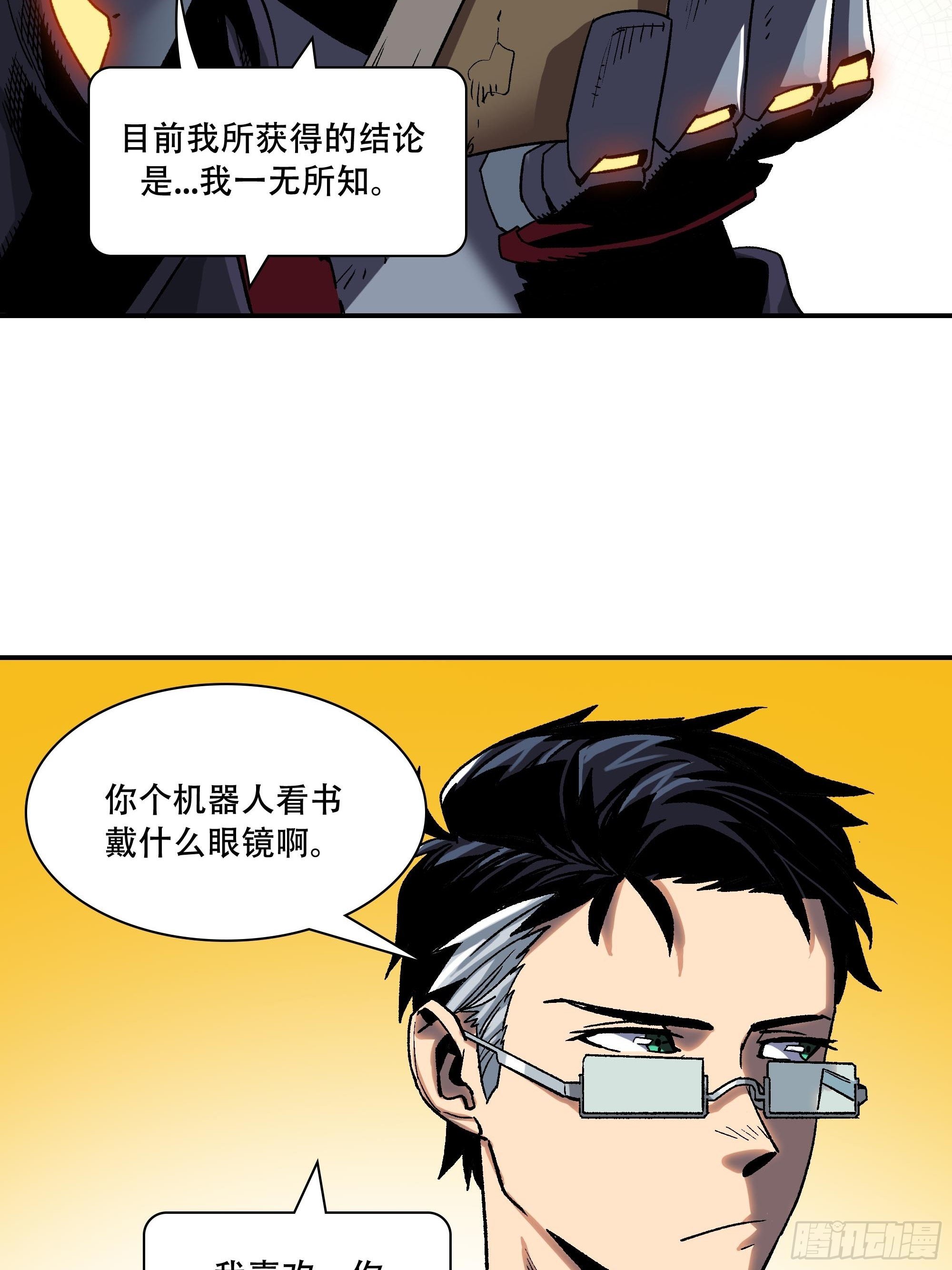 力量就是爆炸！64