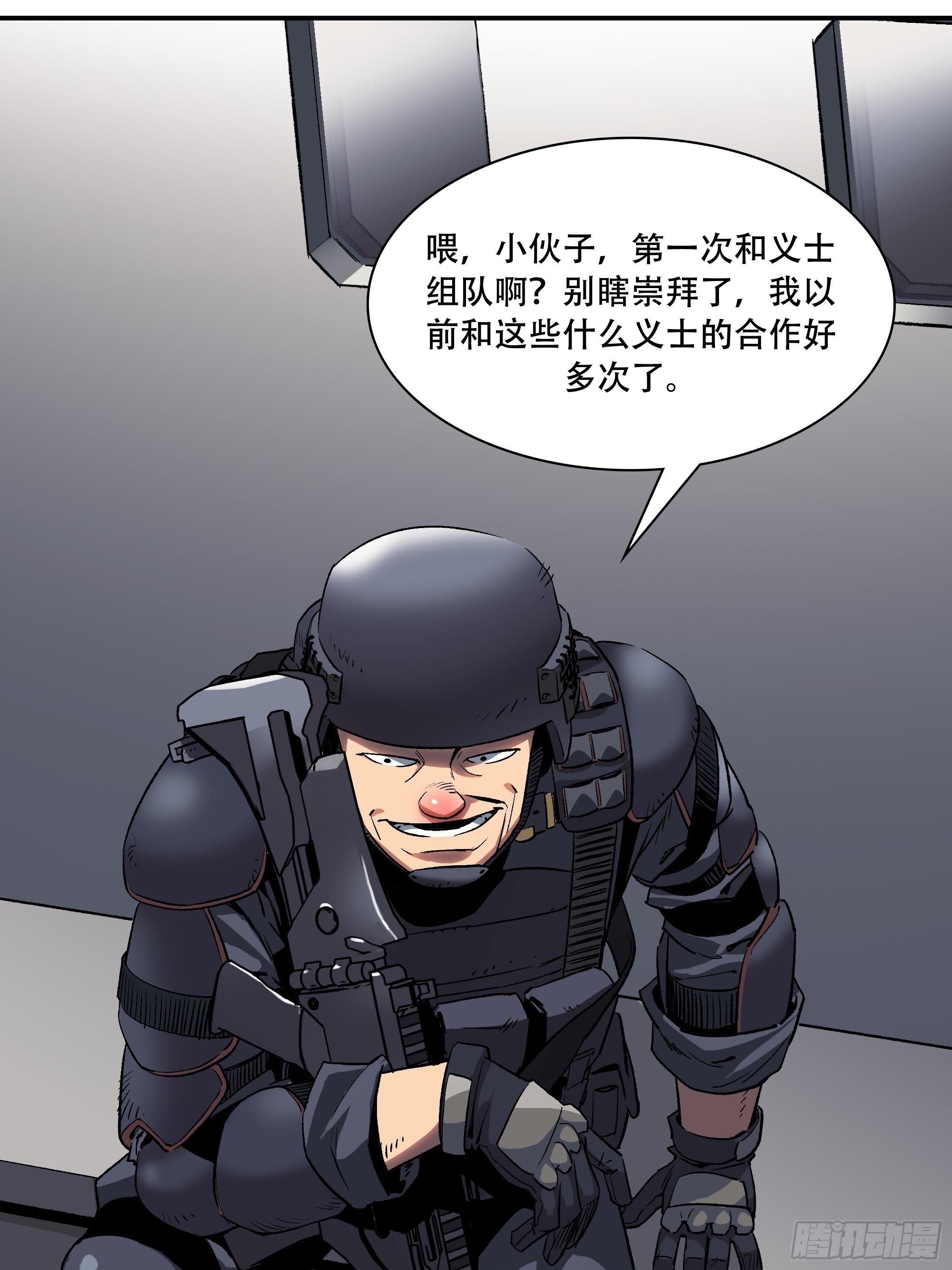 袭击19