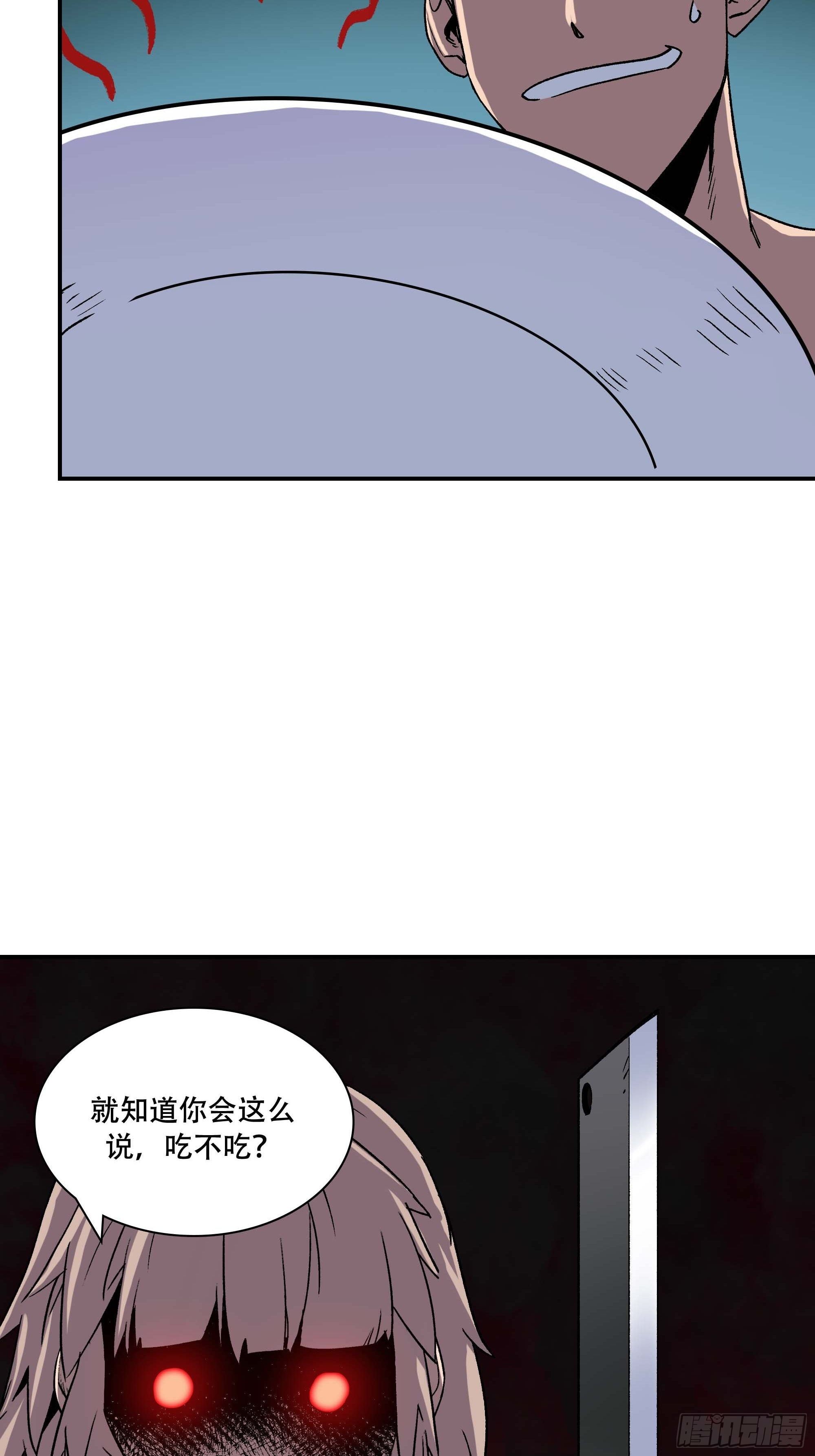 暴露了！44