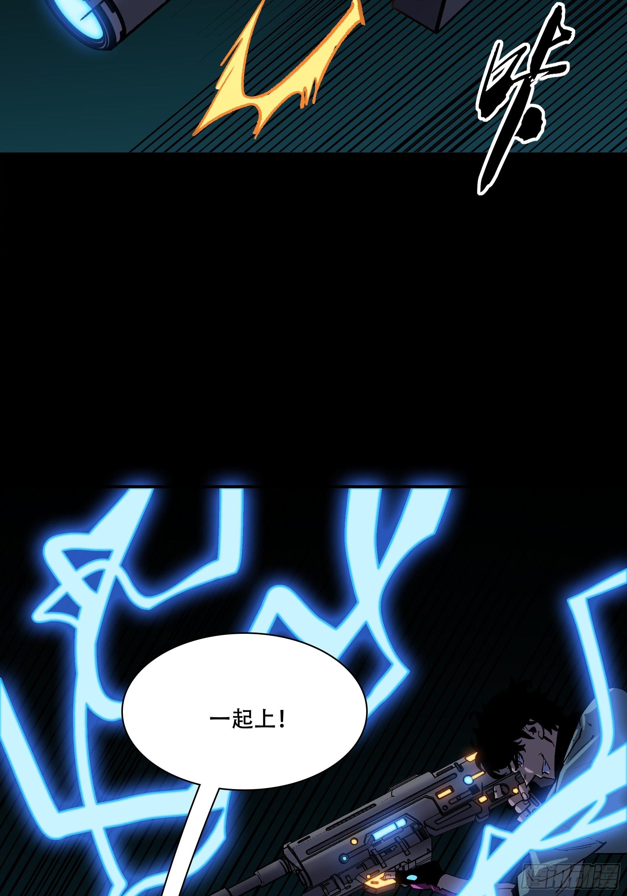 英雄？88