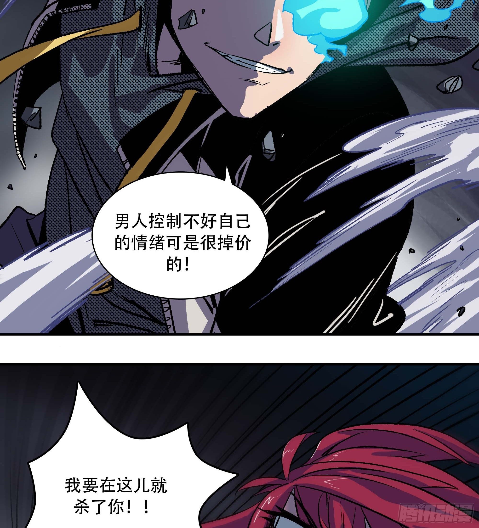 怎么还变成双重人格了？56
