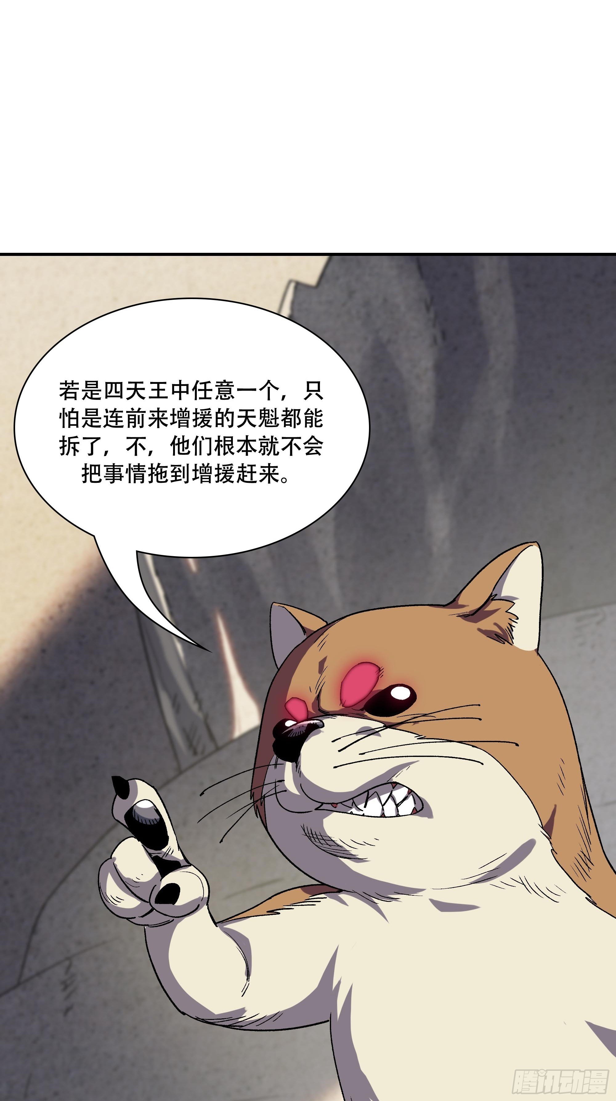力量就是爆炸！29