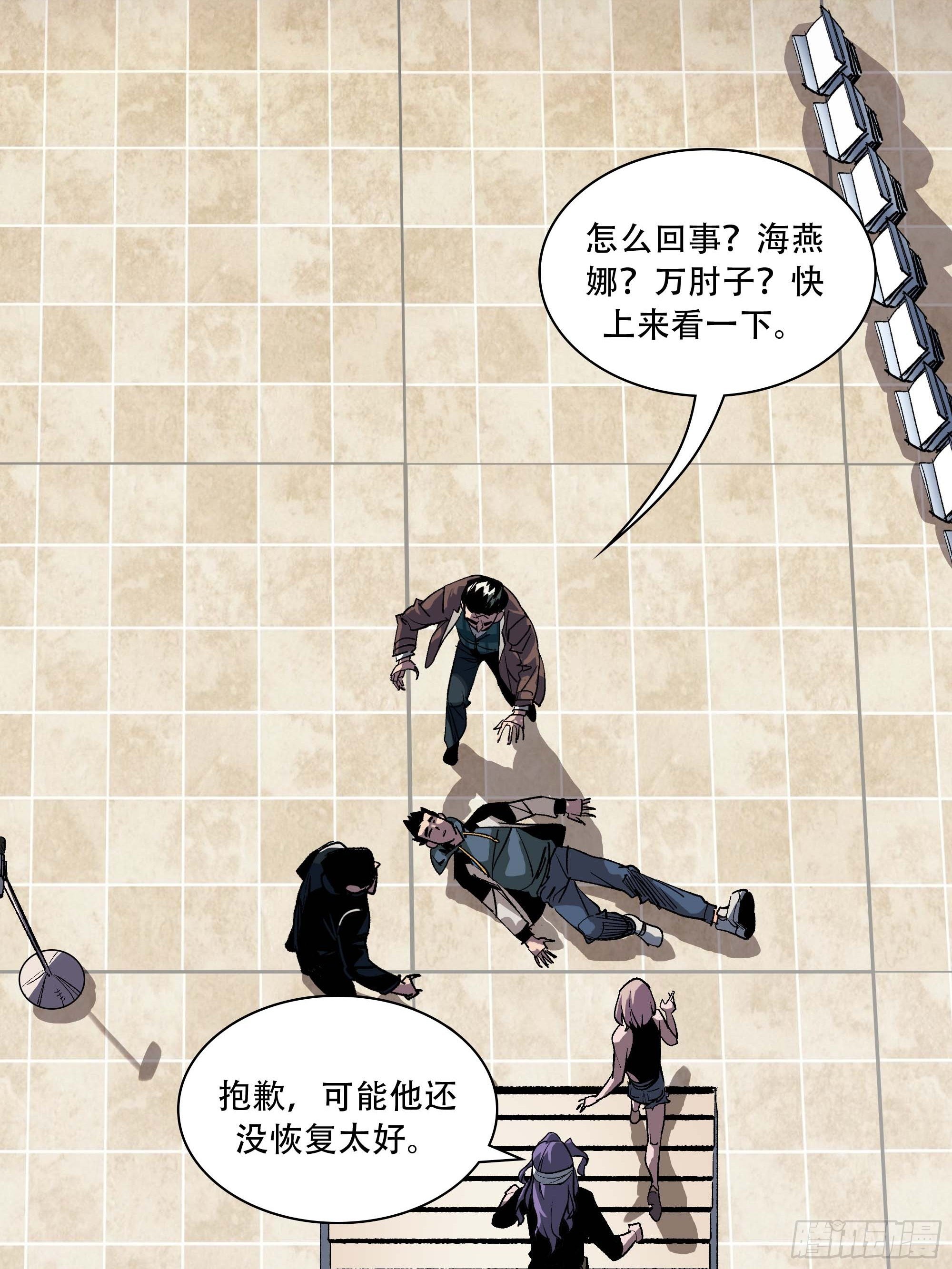 怎么还变成双重人格了？65