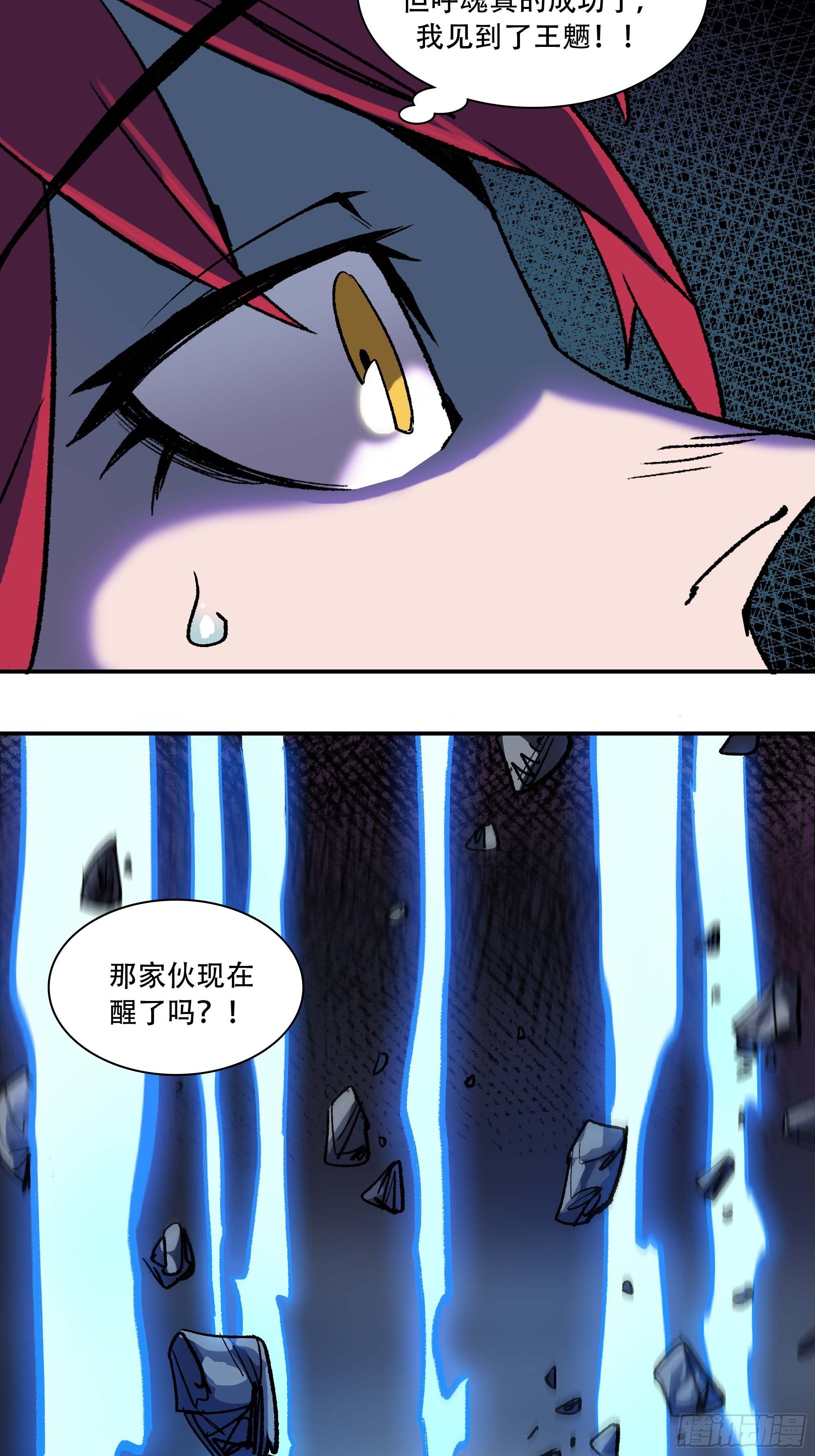 怎么还变成双重人格了？90