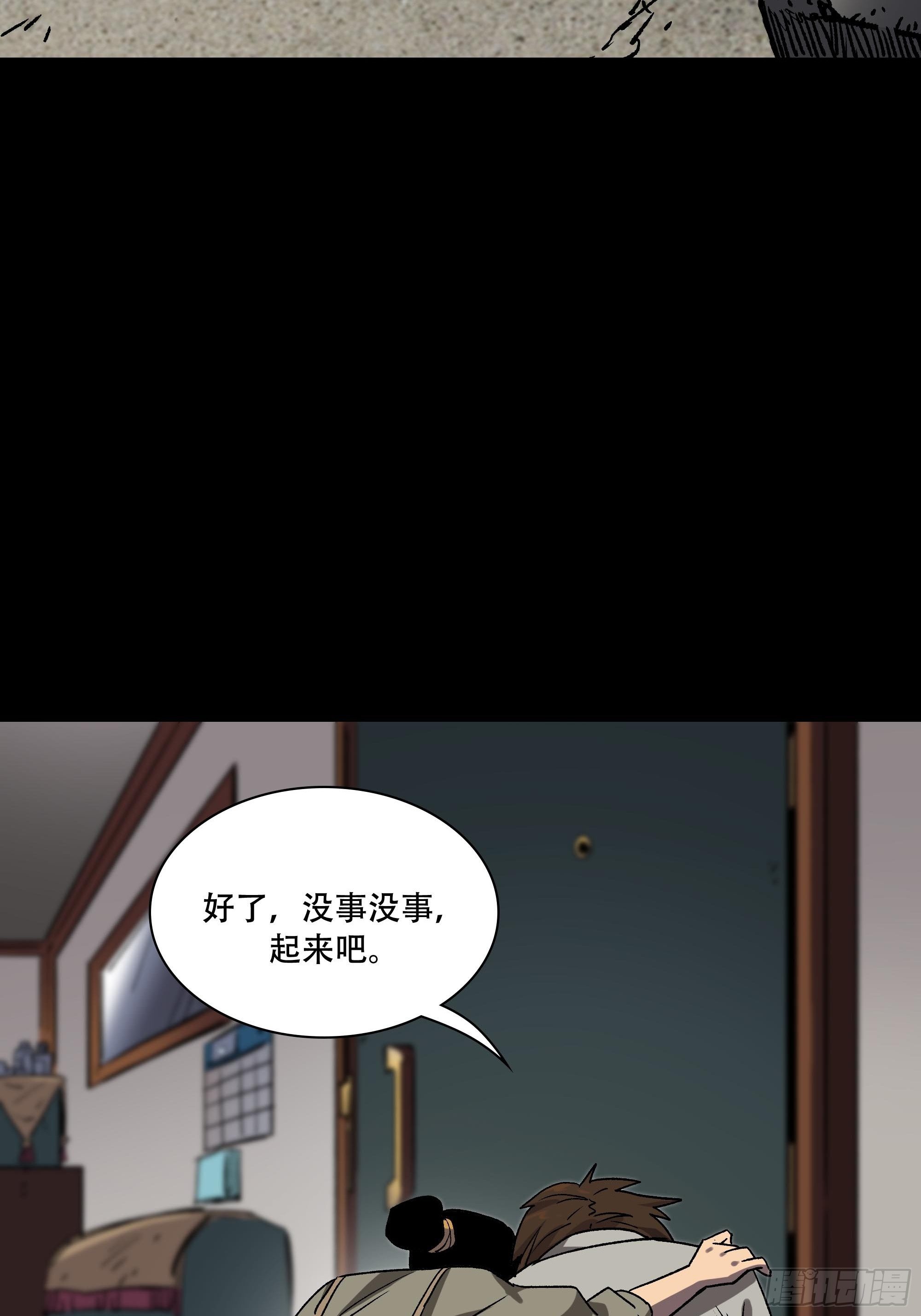 真相35