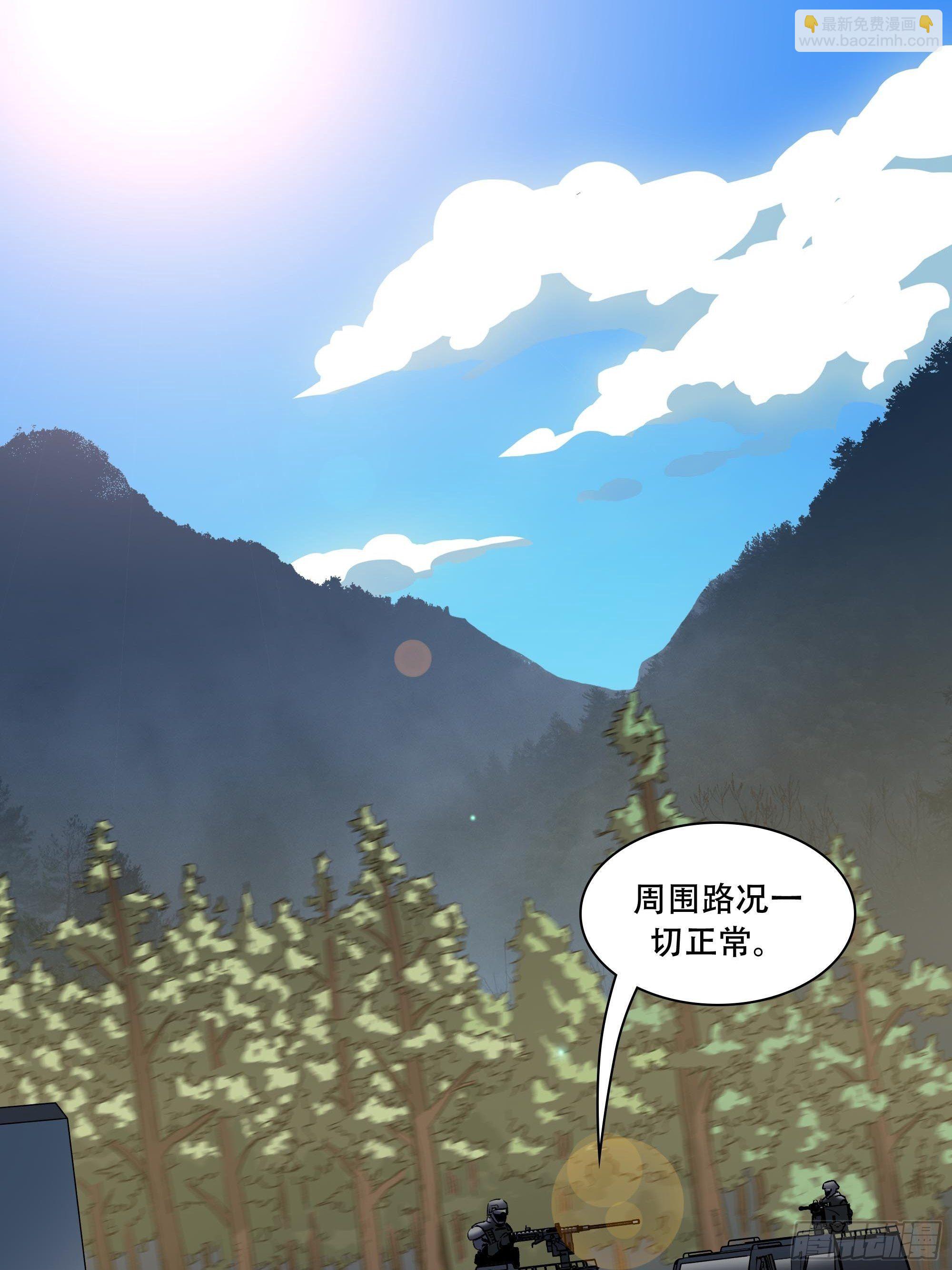 袭击45