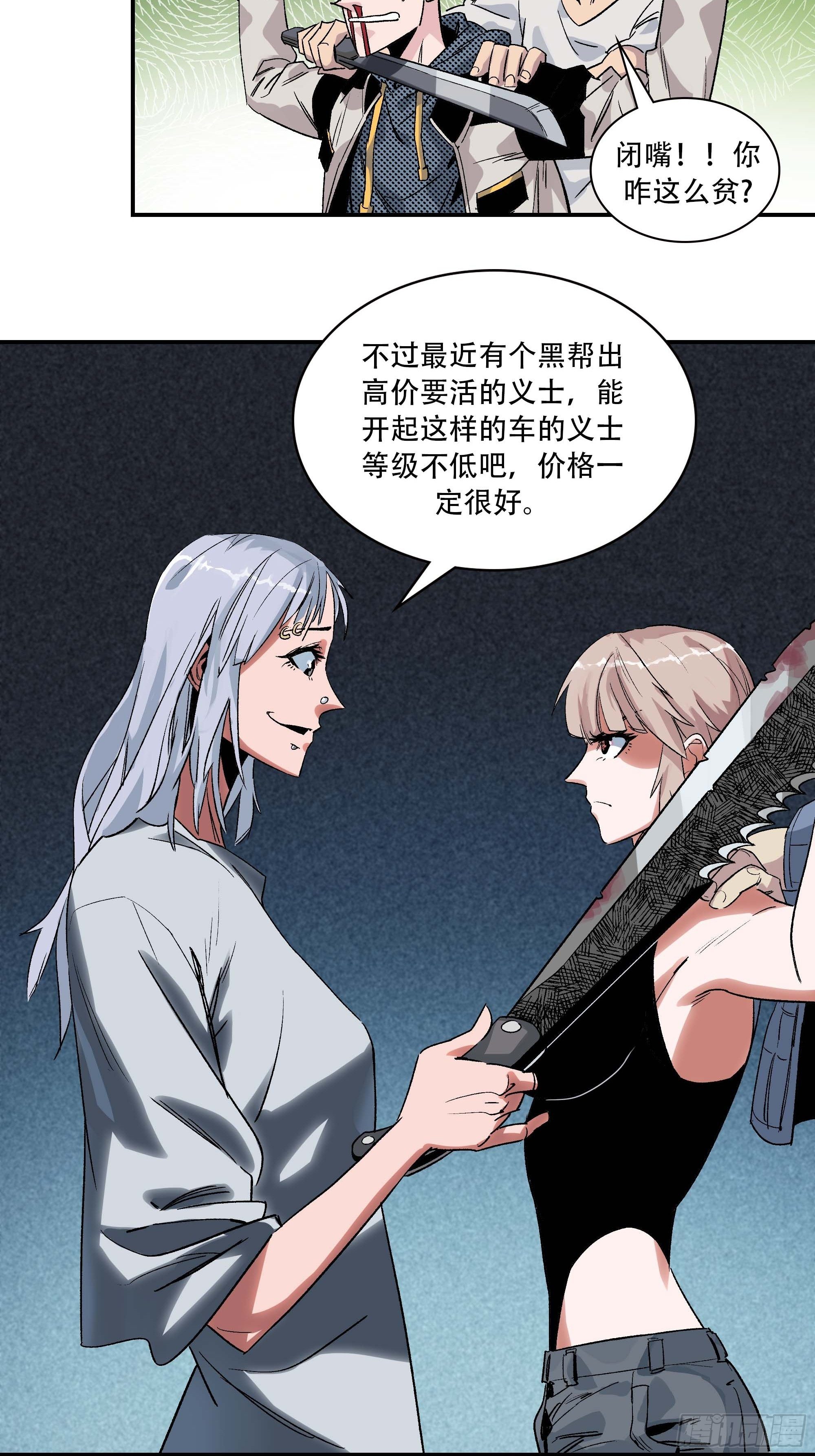 你丫会不会猥亵啊？61