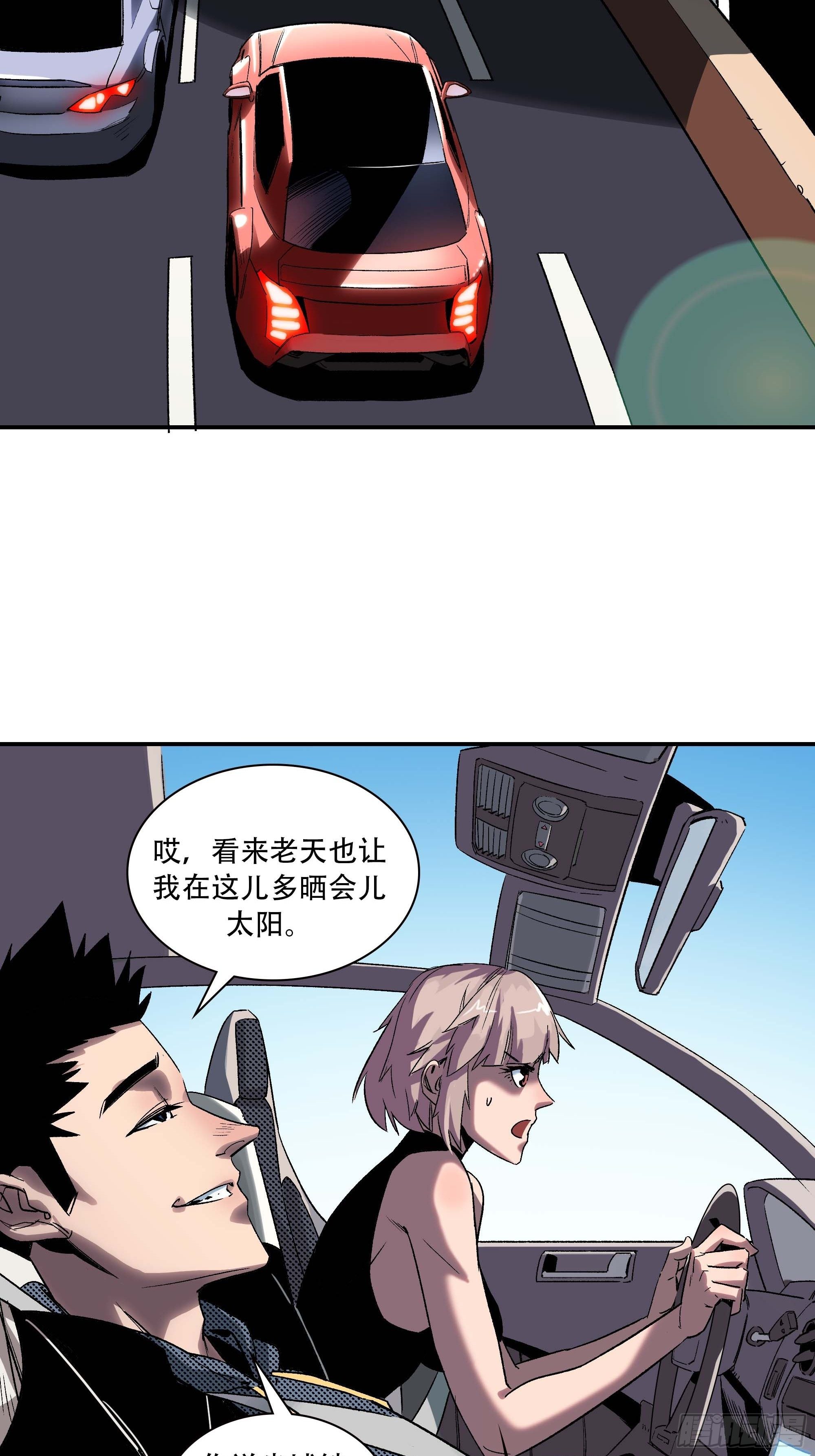 你丫会不会猥亵啊？37