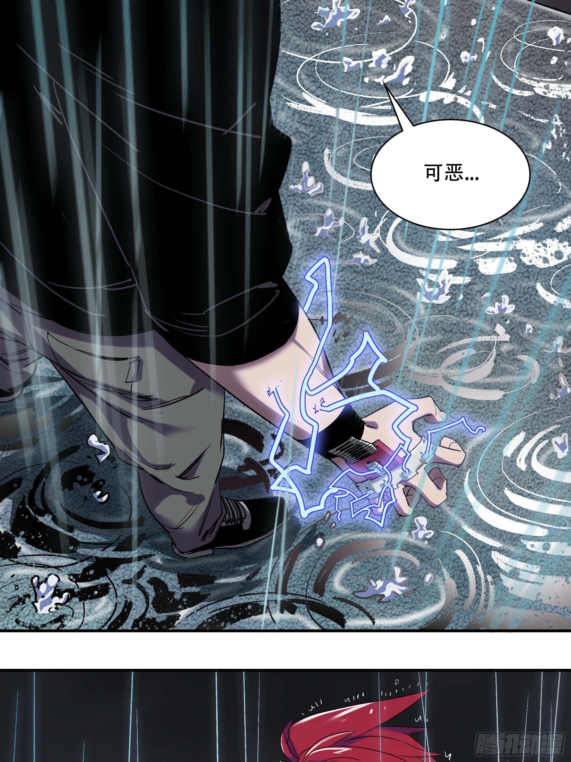 这就同归于尽了？33
