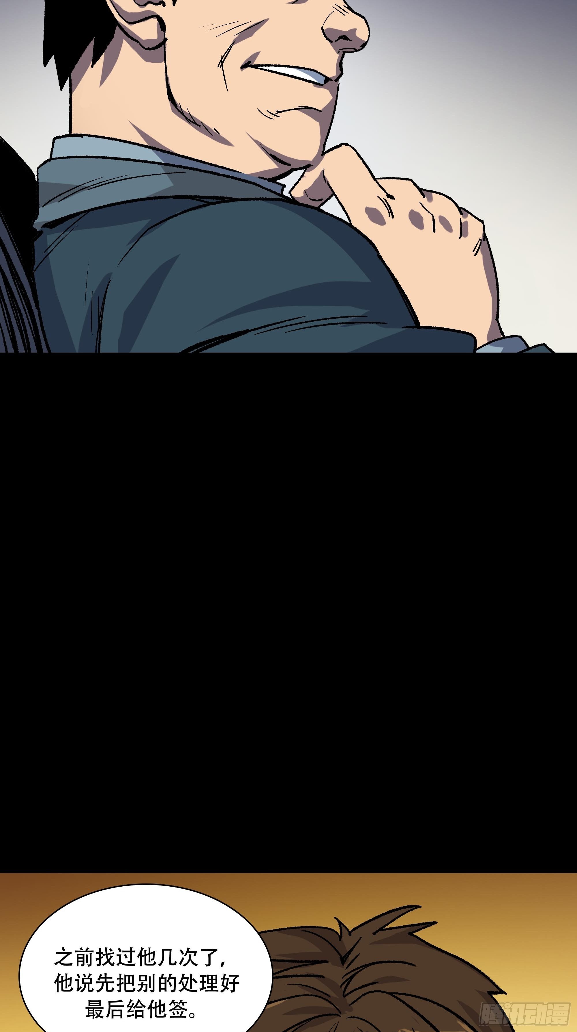 真相53
